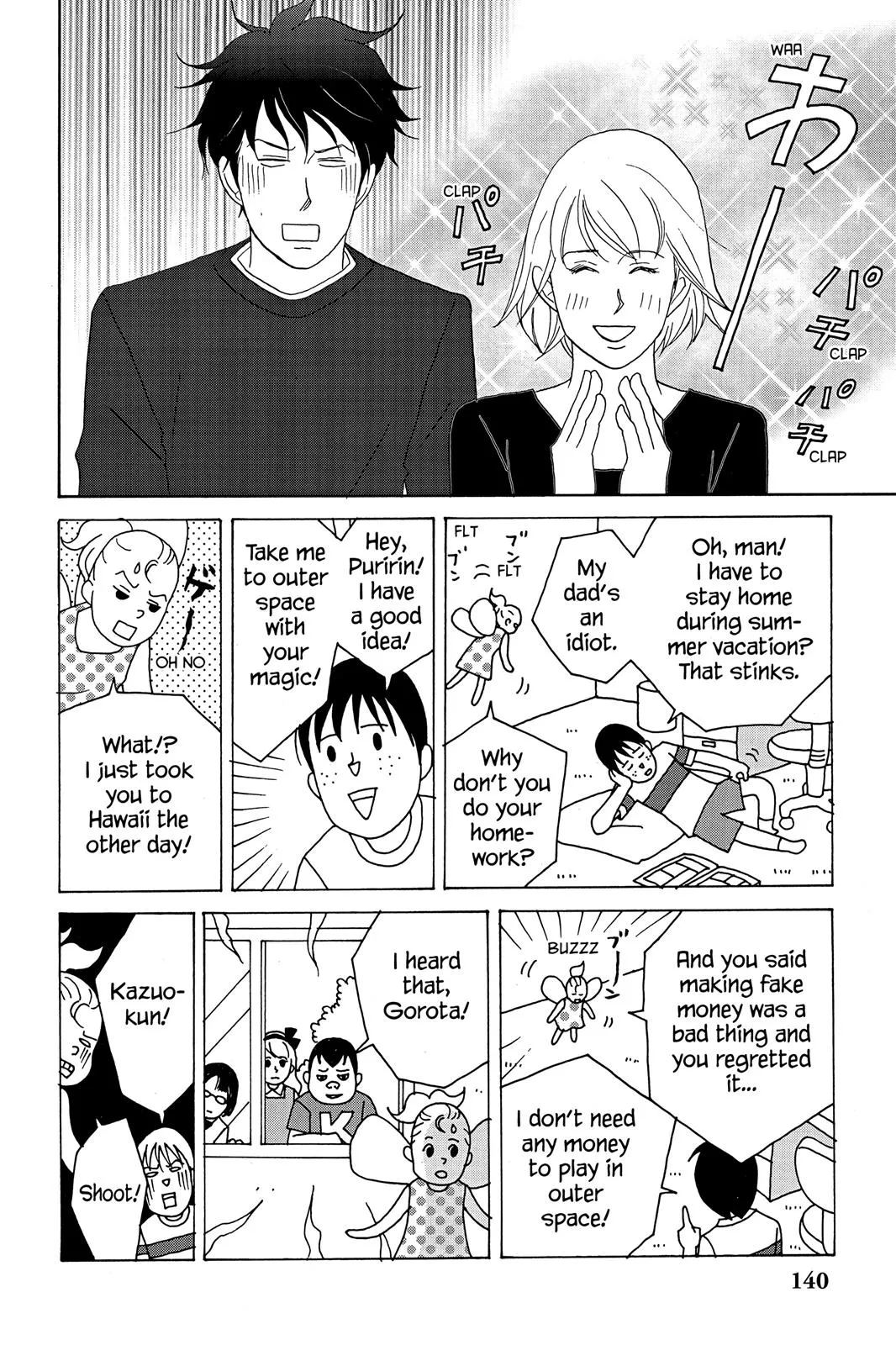Nodame Cantable Chapter 17 page 20 - 