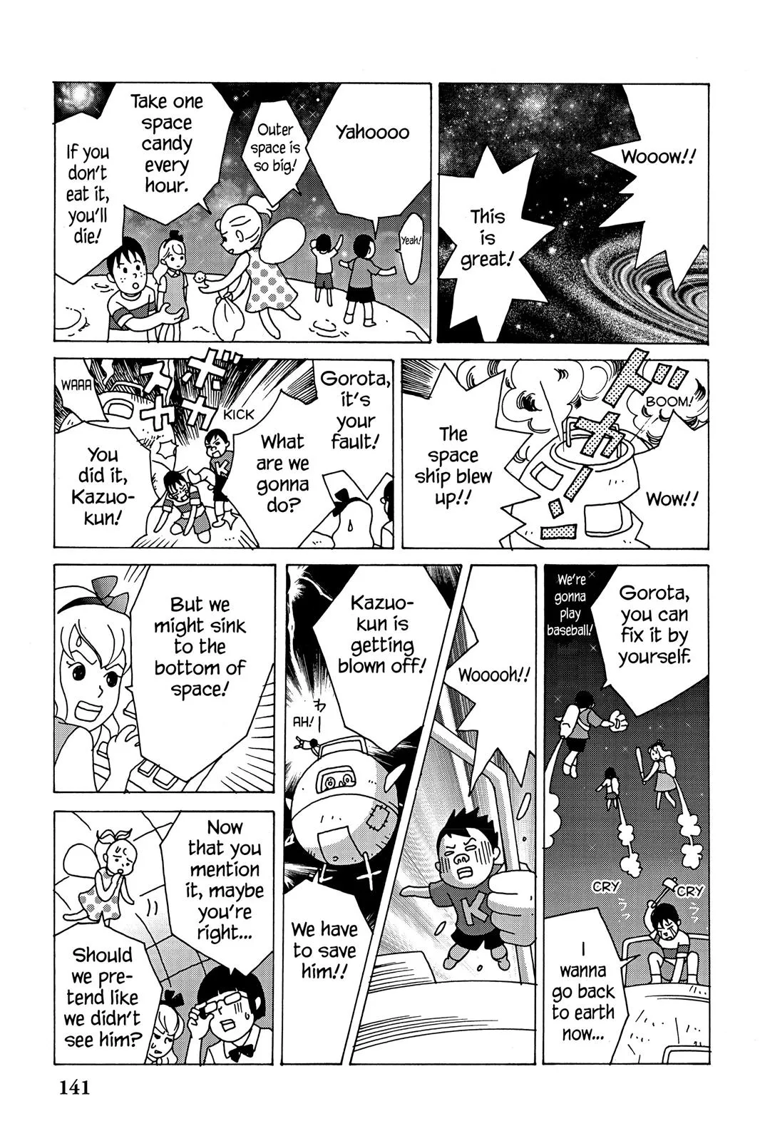Nodame Cantable Chapter 17 page 21 - 