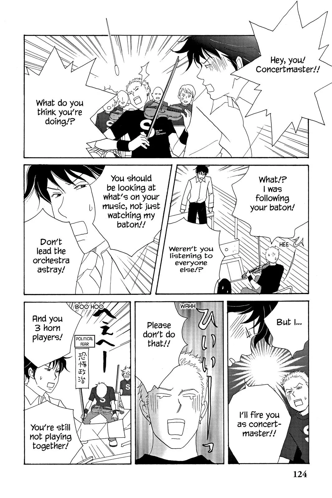 Nodame Cantable Chapter 17 page 4 - 