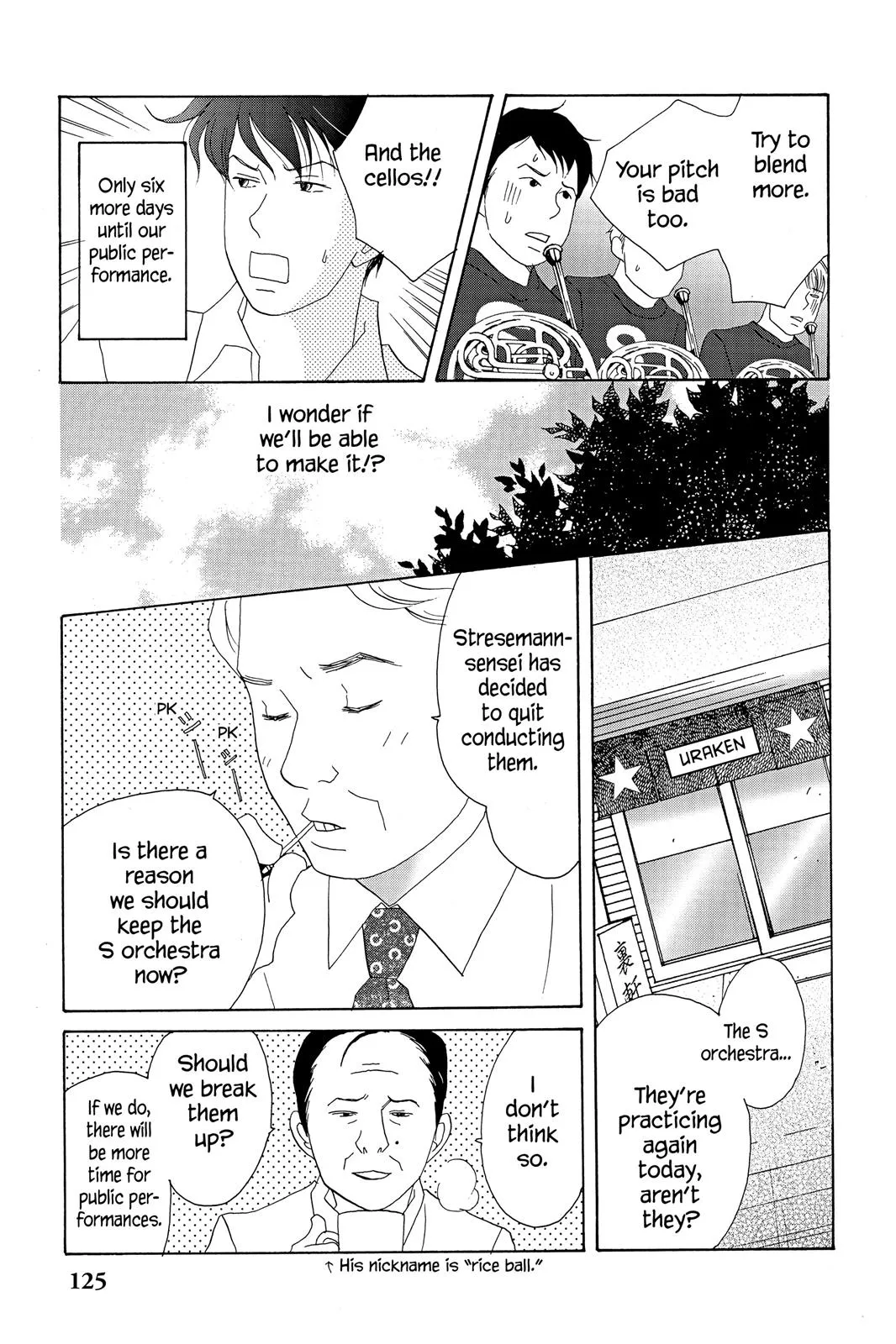 Nodame Cantable Chapter 17 page 5 - 