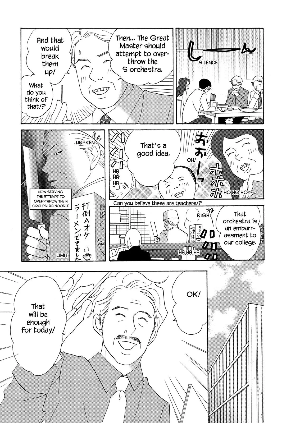 Nodame Cantable Chapter 17 page 7 - 