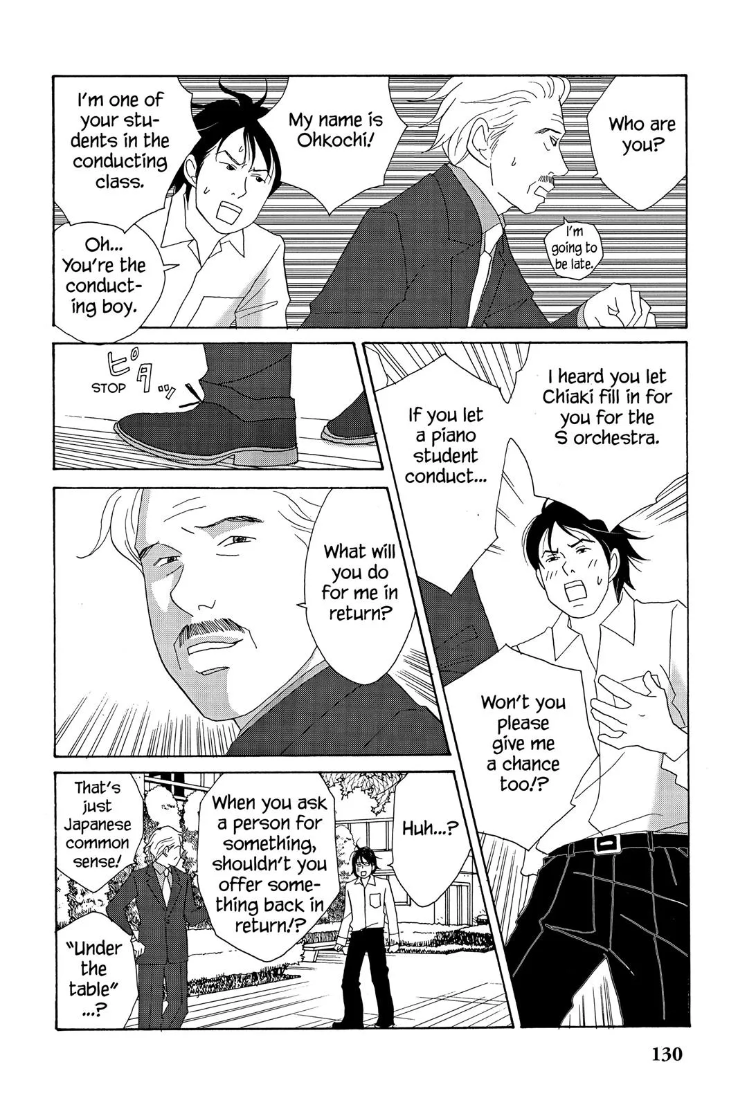 Nodame Cantable Chapter 17 page 10 - 
