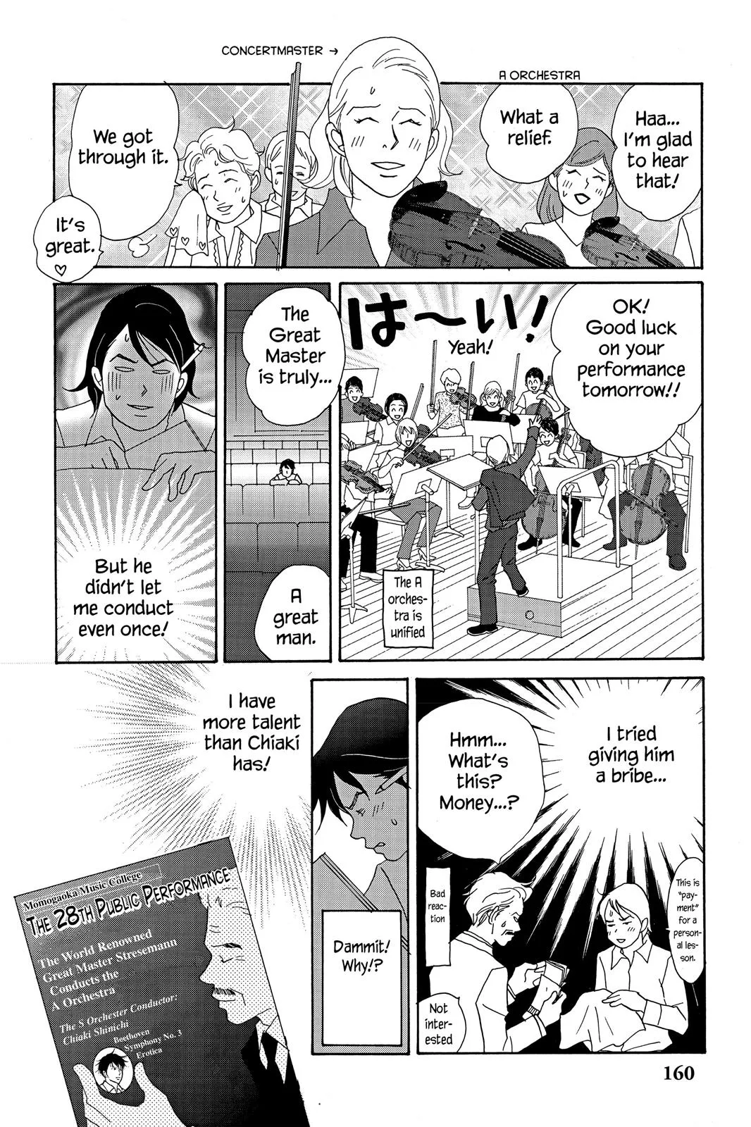 Nodame Cantable Chapter 18 page 12 - 