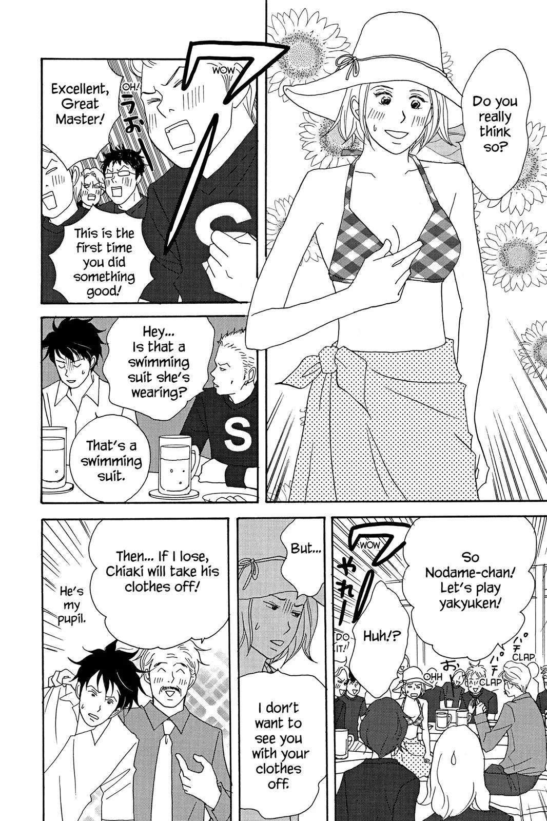 Nodame Cantable Chapter 19 page 16 - 
