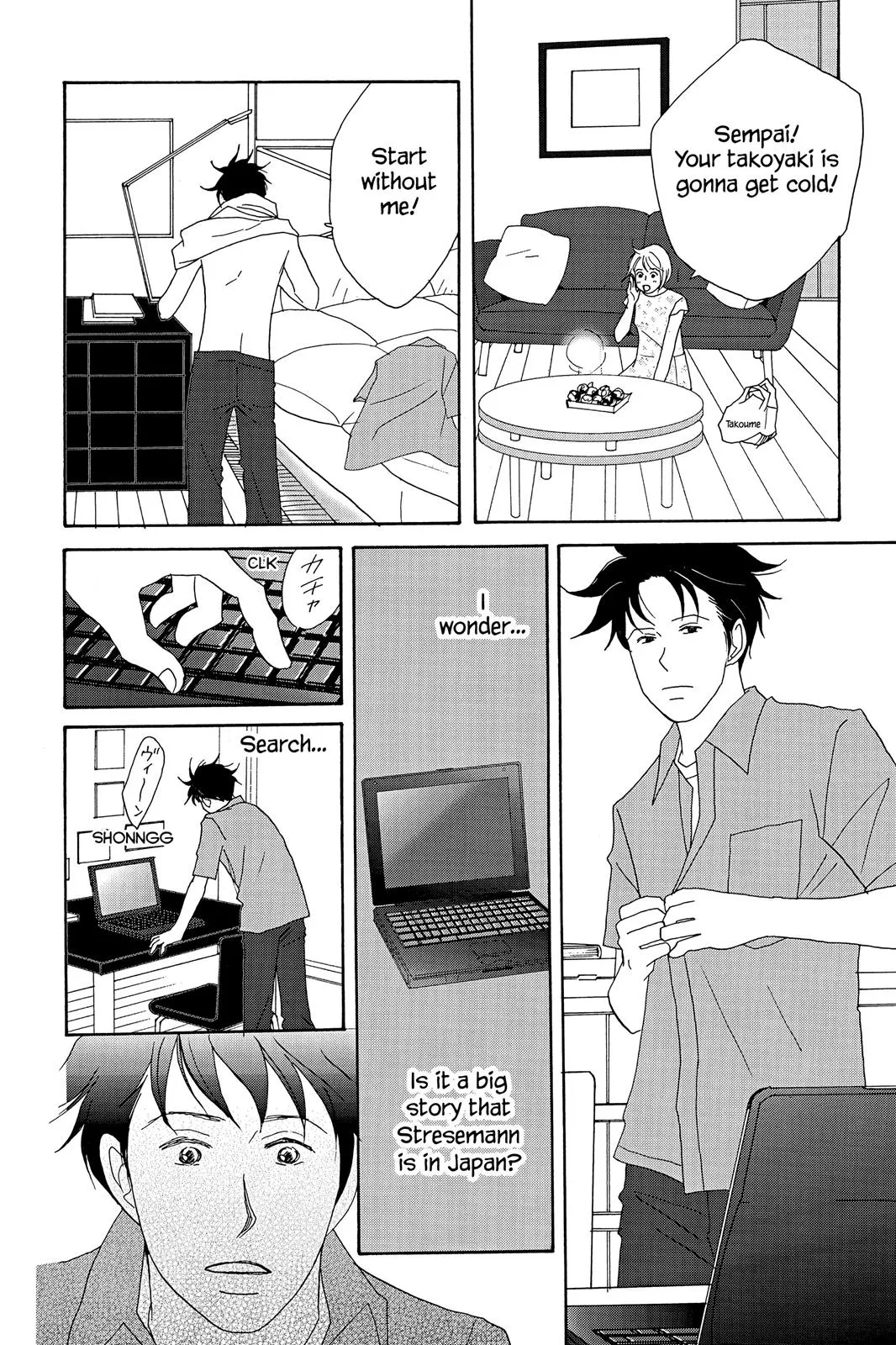 Nodame Cantable Chapter 19 page 20 - 