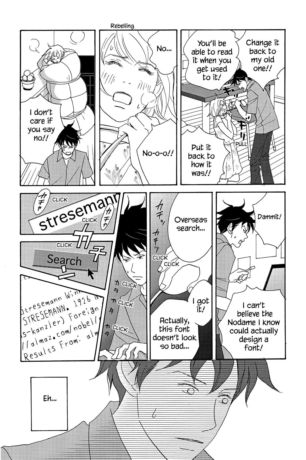 Nodame Cantable Chapter 19 page 22 - 