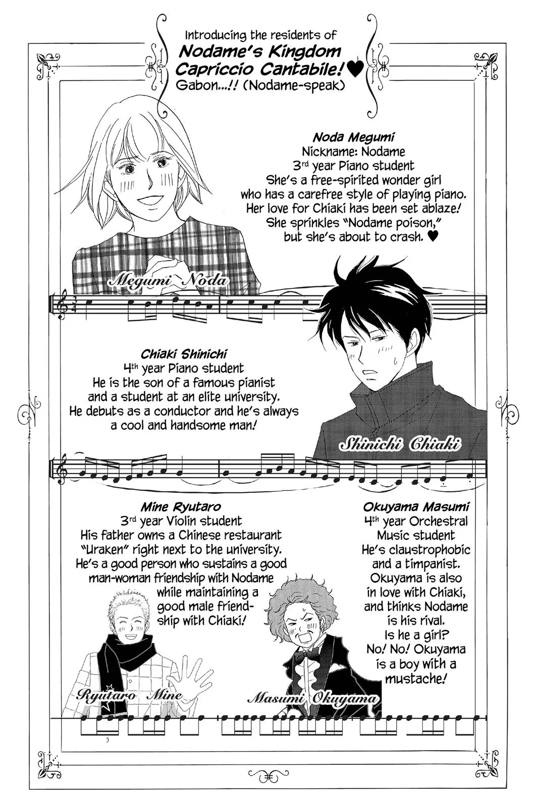 Nodame Cantable Chapter 19 page 4 - 