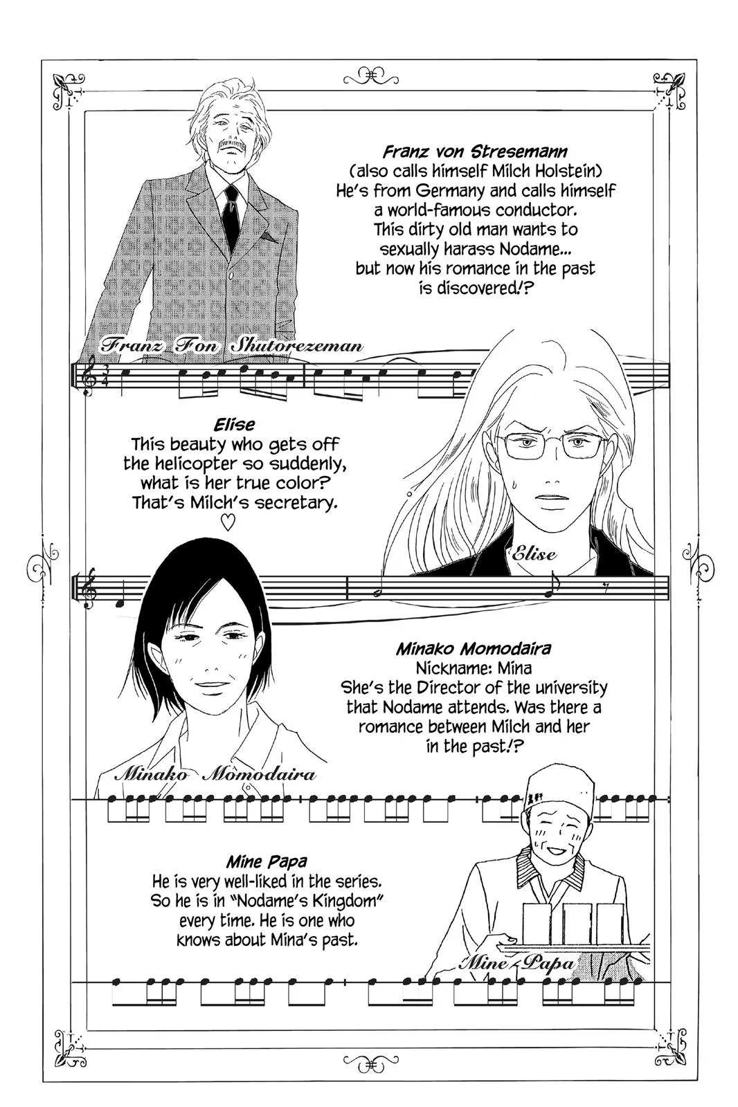 Nodame Cantable Chapter 19 page 5 - 