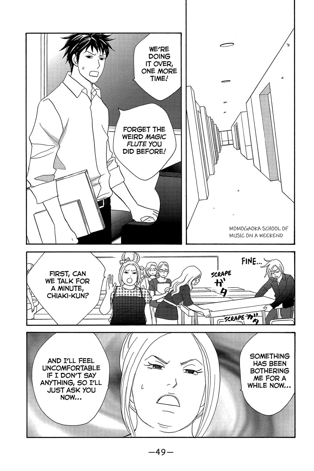 Nodame Cantable Chapter 2 page 13 - 
