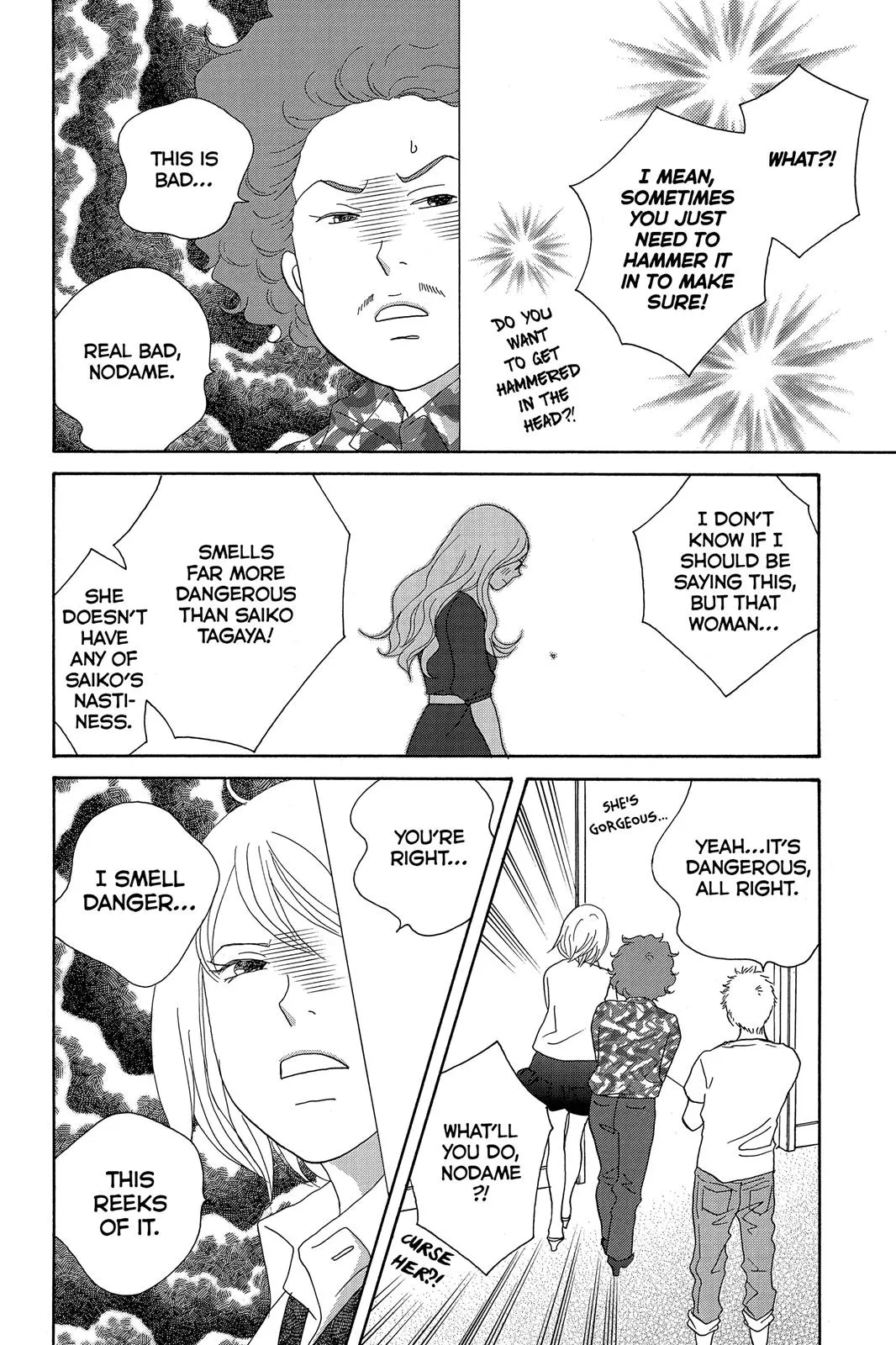 Nodame Cantable Chapter 2 page 16 - 
