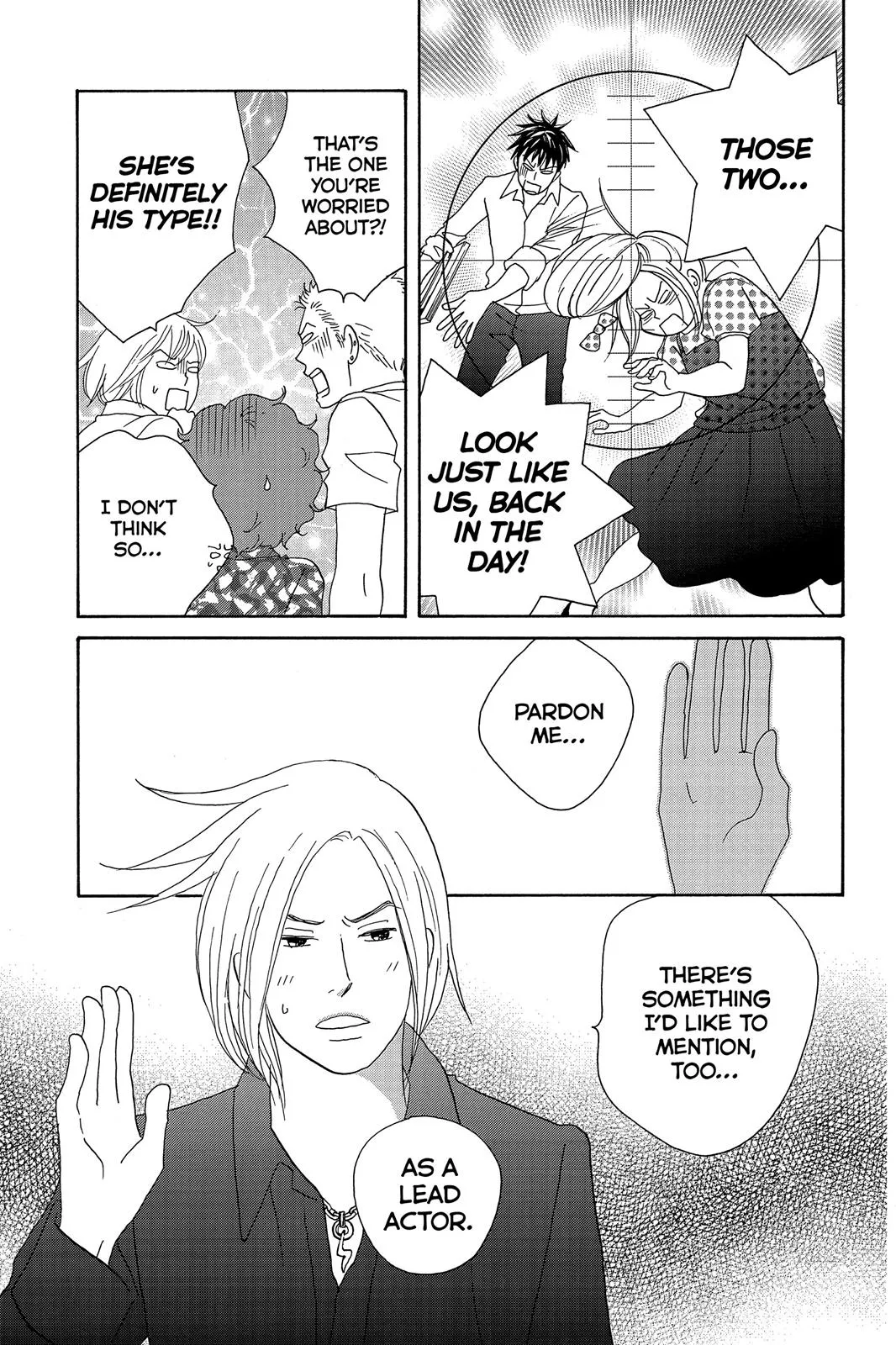 Nodame Cantable Chapter 2 page 17 - 