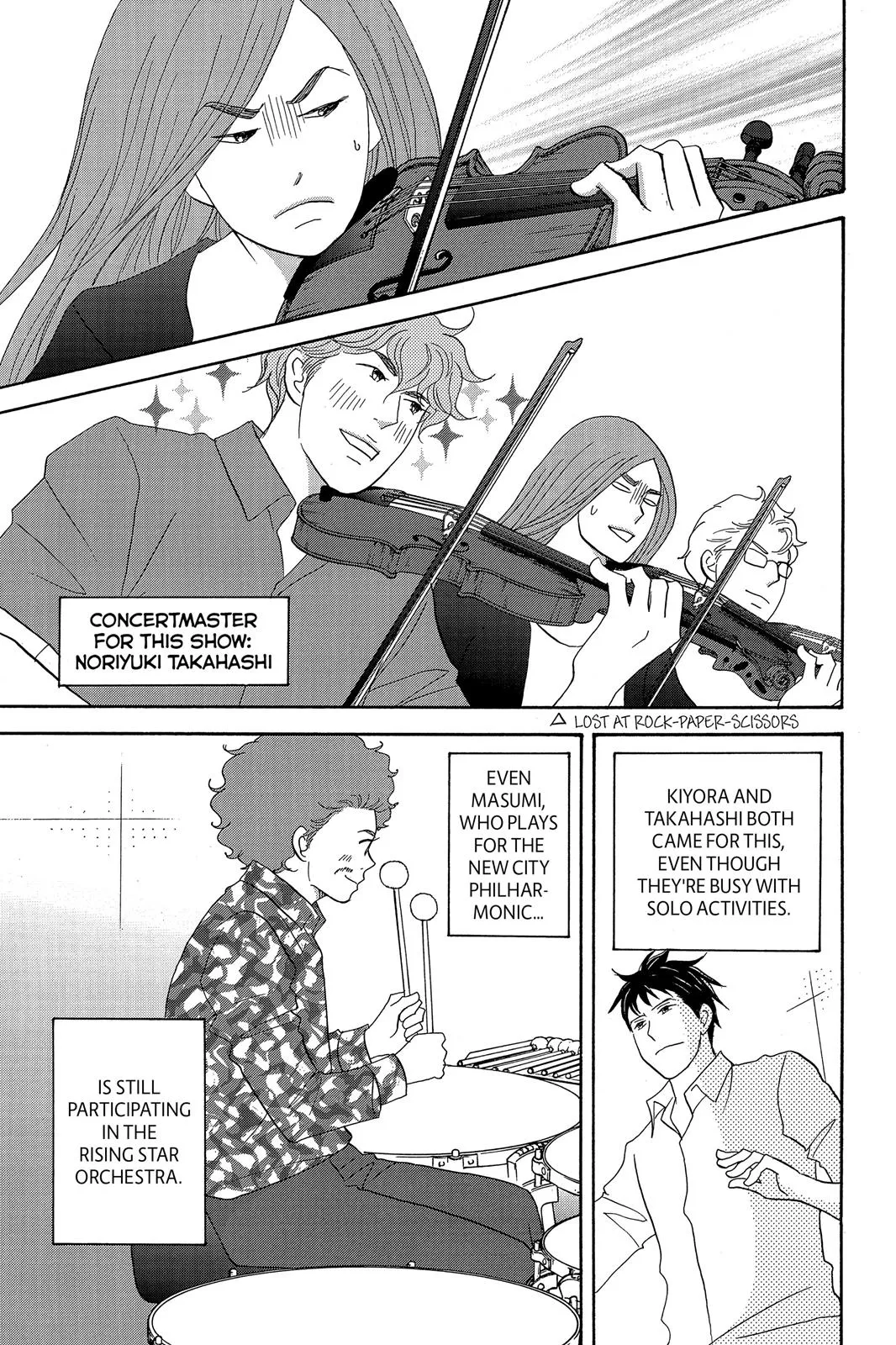 Nodame Cantable Chapter 2 page 3 - 