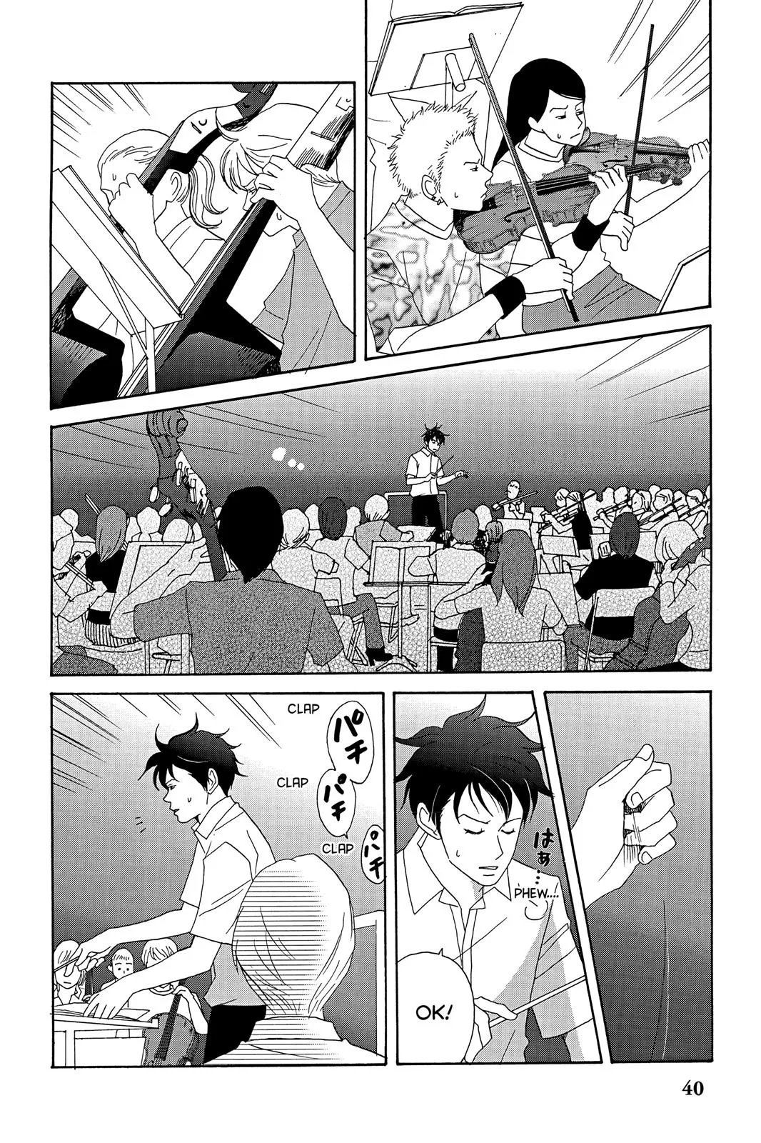 Nodame Cantable Chapter 20 page 8 - 