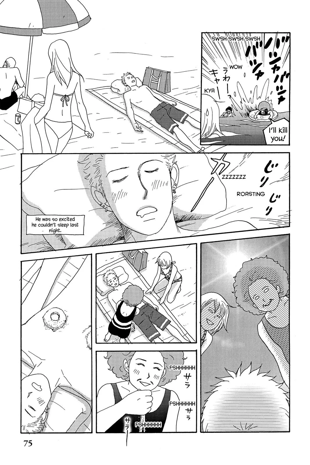 Nodame Cantable Chapter 21 page 13 - 