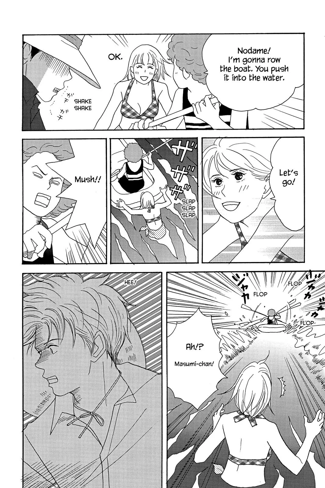 Nodame Cantable Chapter 21 page 20 - 