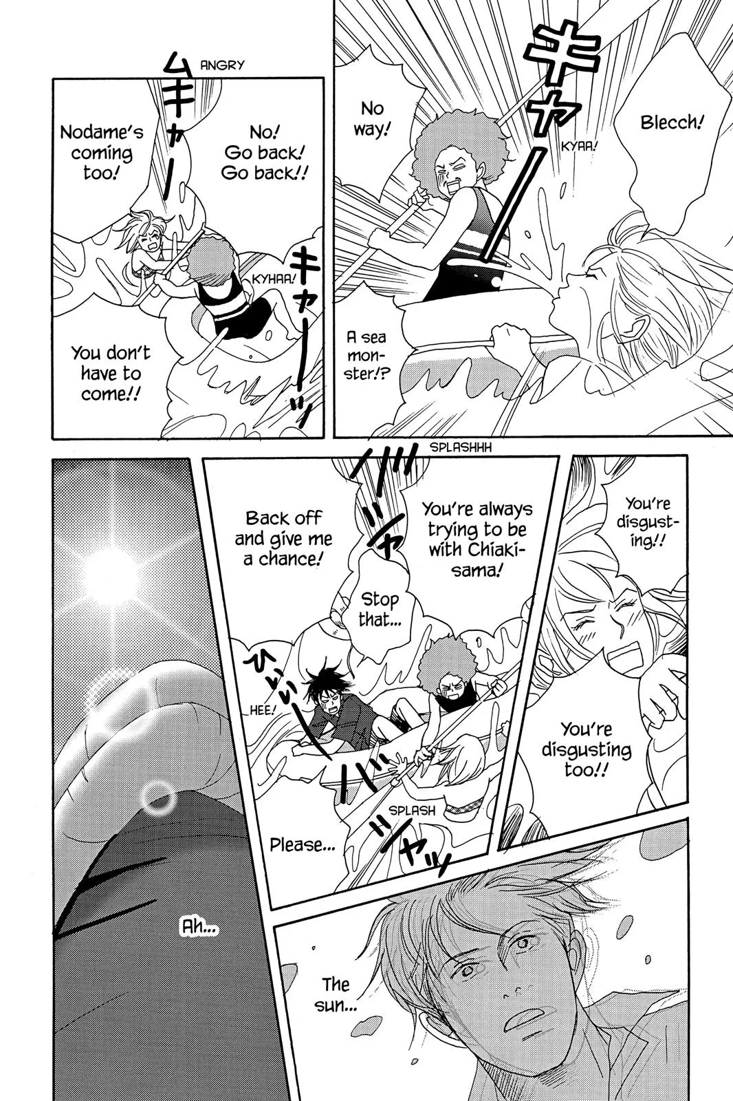 Nodame Cantable Chapter 21 page 22 - 