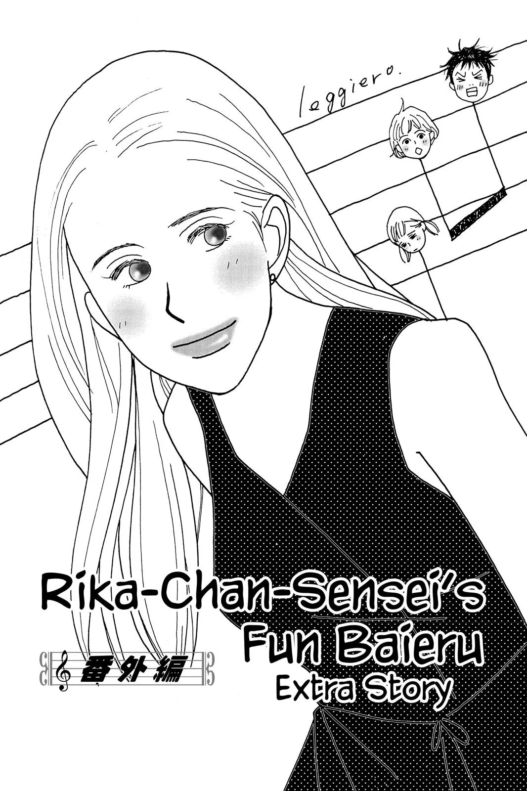 Nodame Cantable Chapter 23.5 page 1 - 