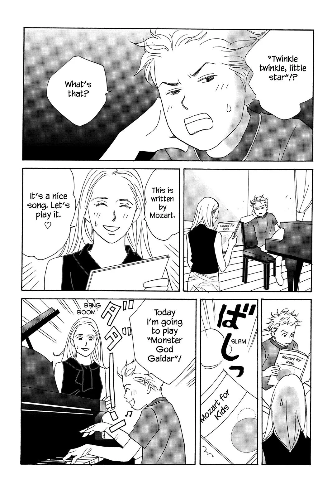 Nodame Cantable Chapter 23.5 page 3 - 