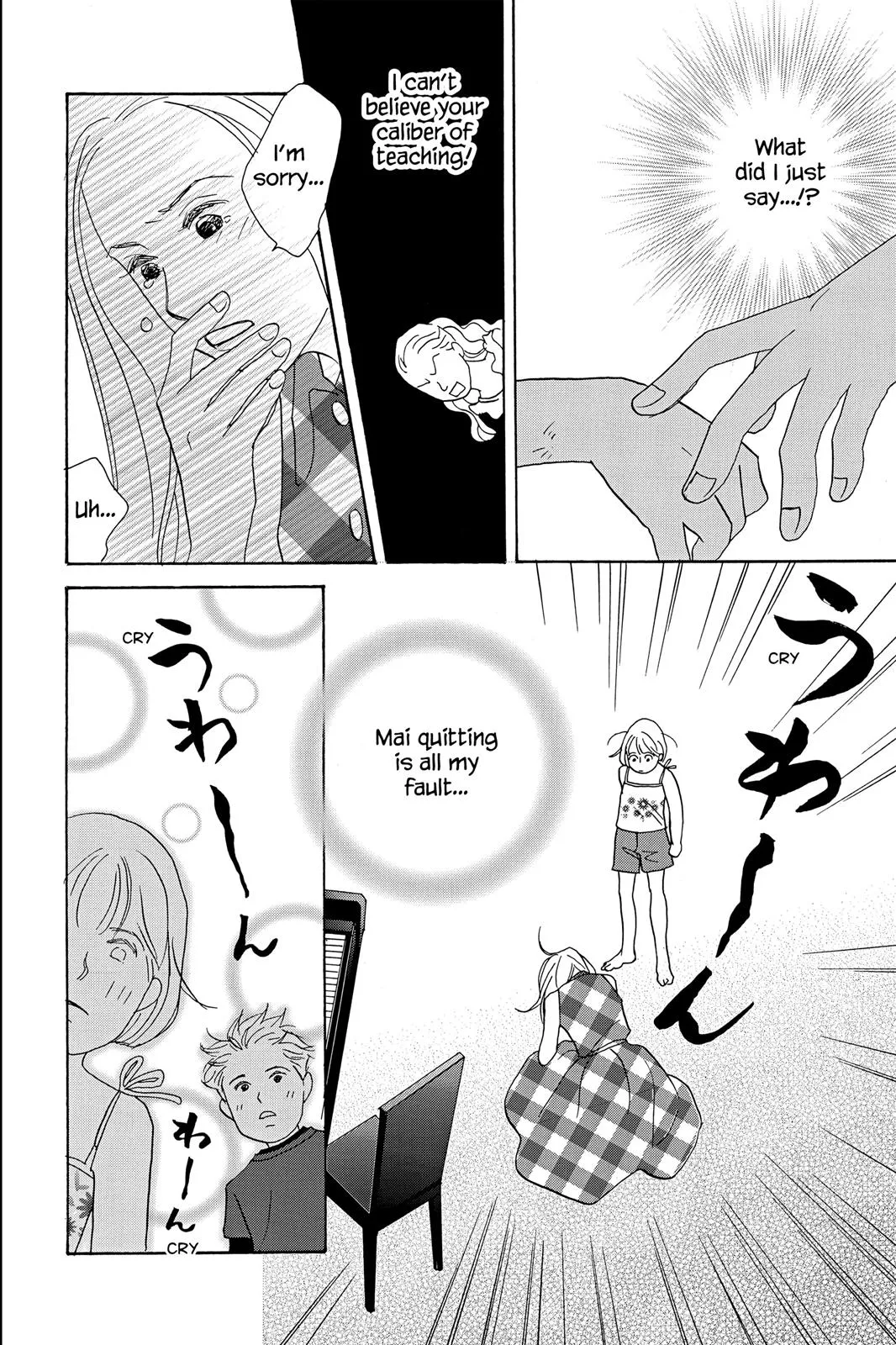 Nodame Cantable Chapter 23.5 page 26 - 