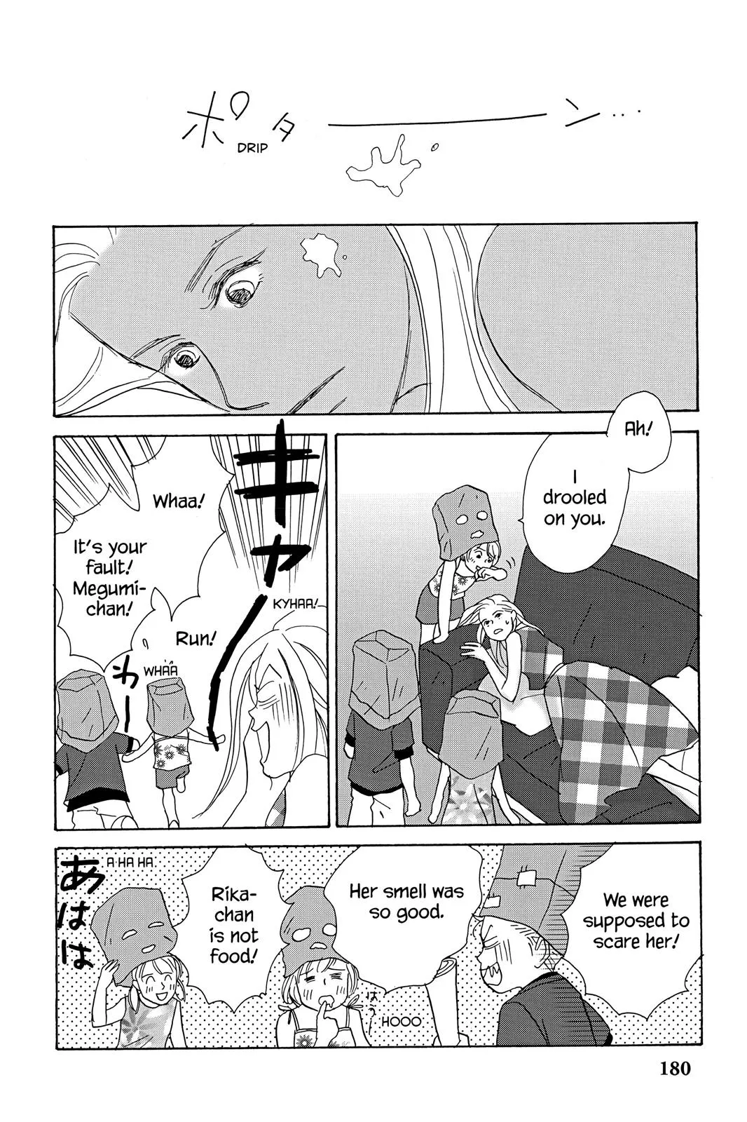 Nodame Cantable Chapter 23.5 page 30 - 