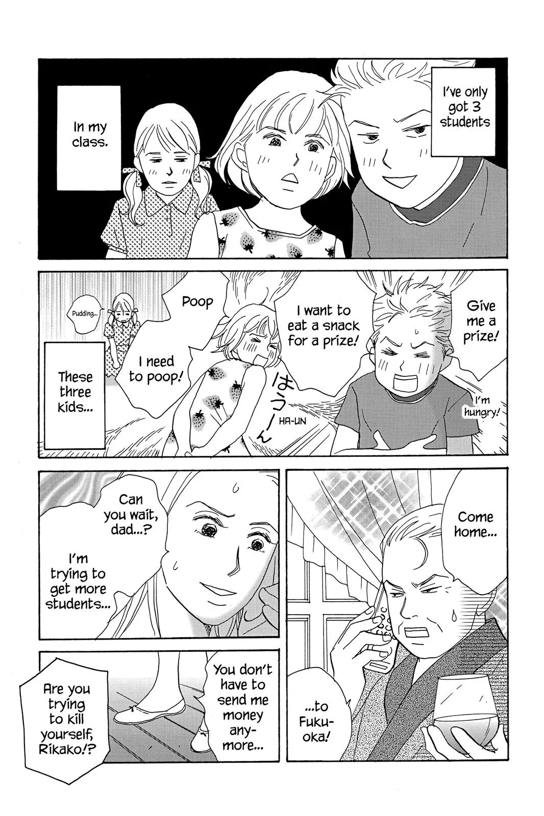Nodame Cantable Chapter 23.5 page 9 - 