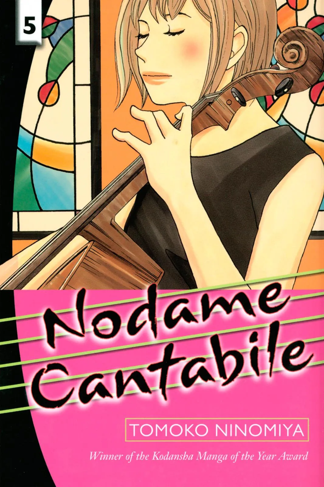Nodame Cantable Chapter 24 page 1 - 