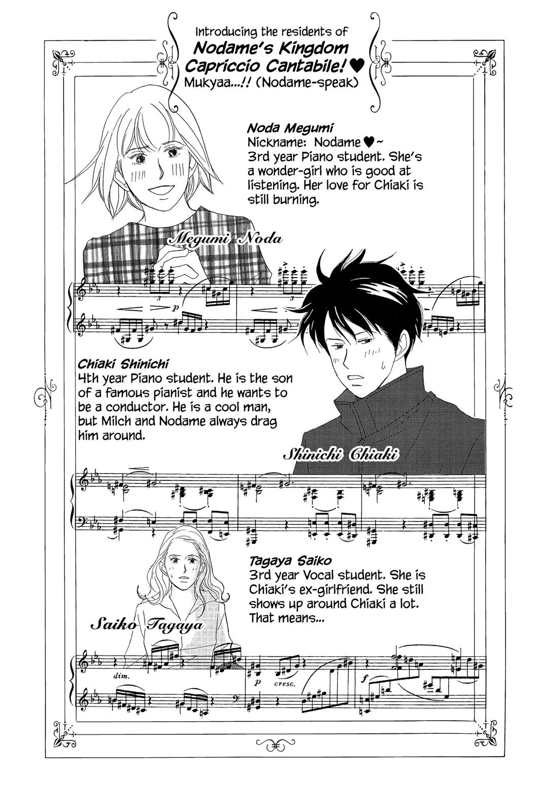 Nodame Cantable Chapter 24 page 4 - 