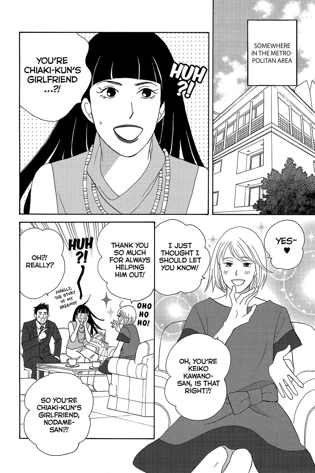 Nodame Cantable Chapter 3 page 6 - 