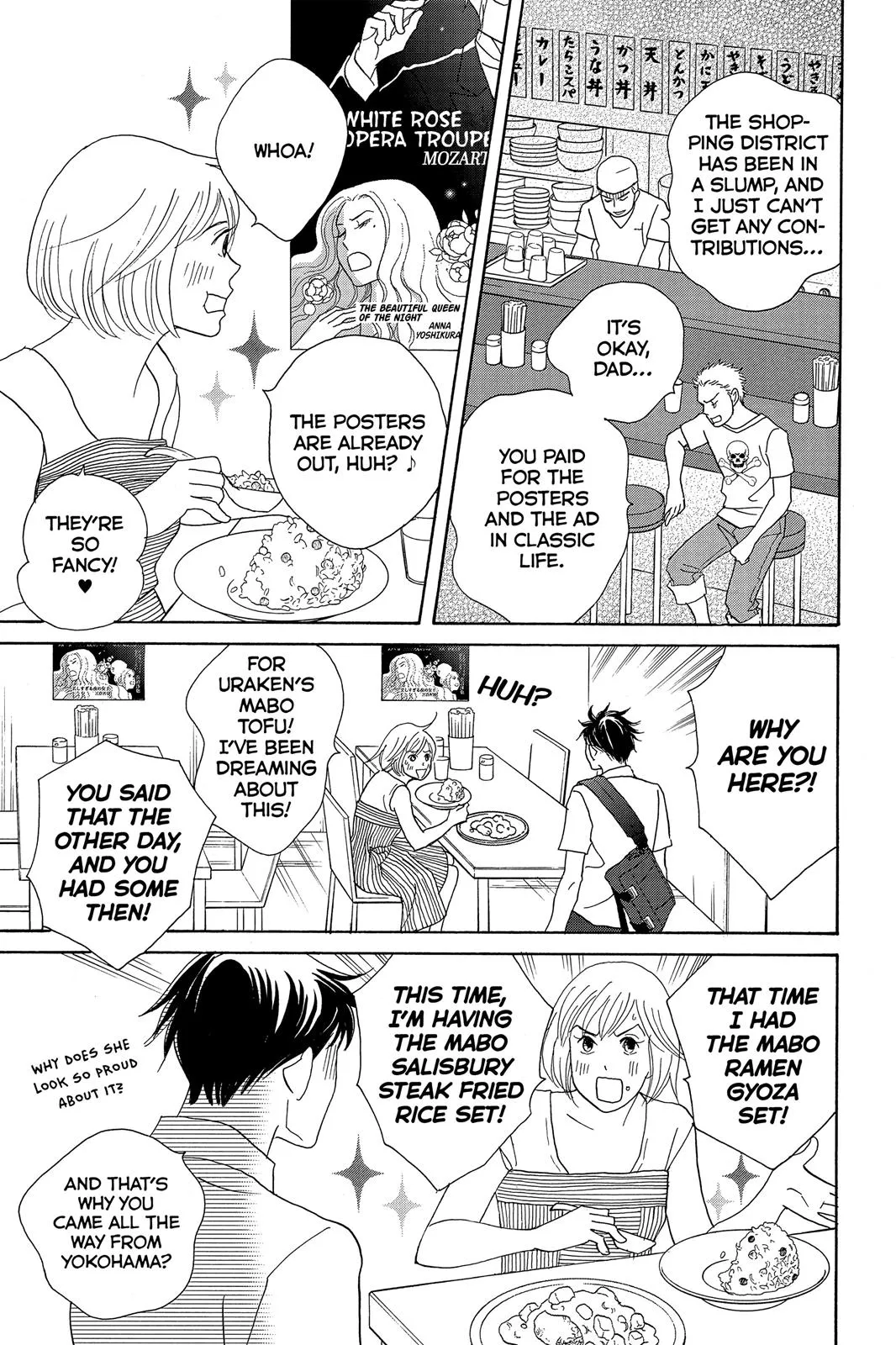 Nodame Cantable Chapter 4 page 11 - 