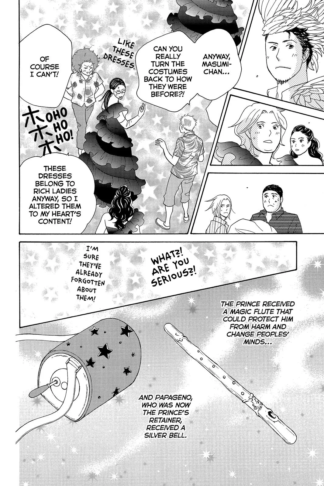 Nodame Cantable Chapter 4 page 26 - 