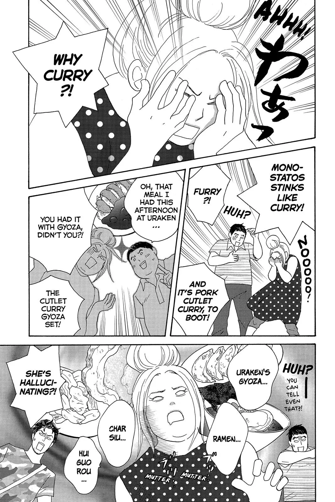 Nodame Cantable Chapter 5 page 17 - 