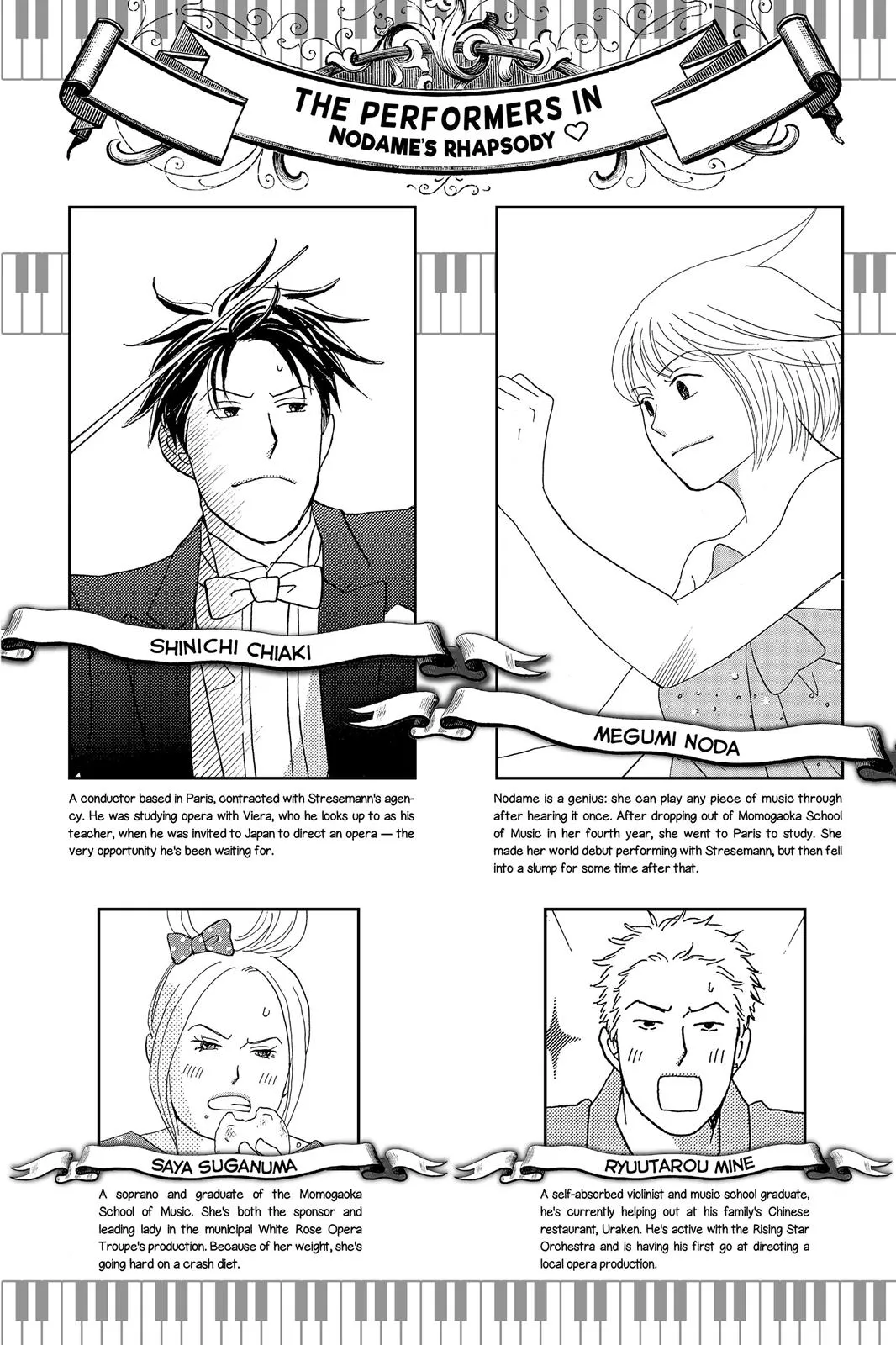 Nodame Cantable Chapter 6 page 3 - 
