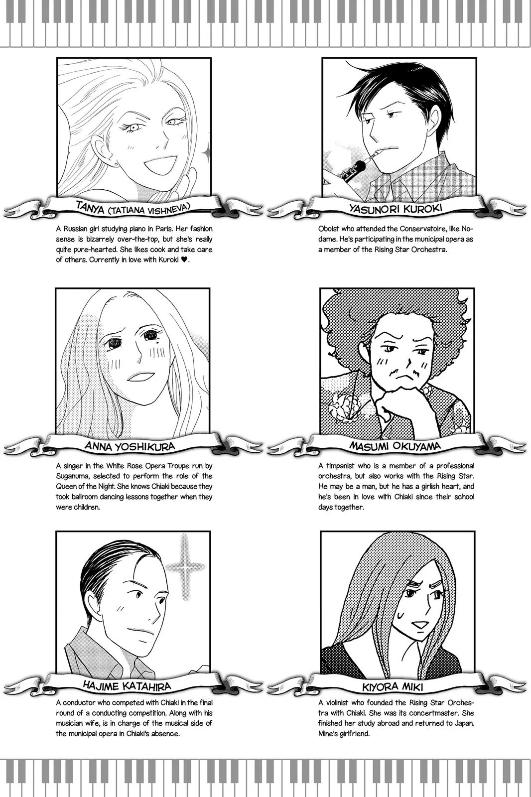 Nodame Cantable Chapter 6 page 4 - 