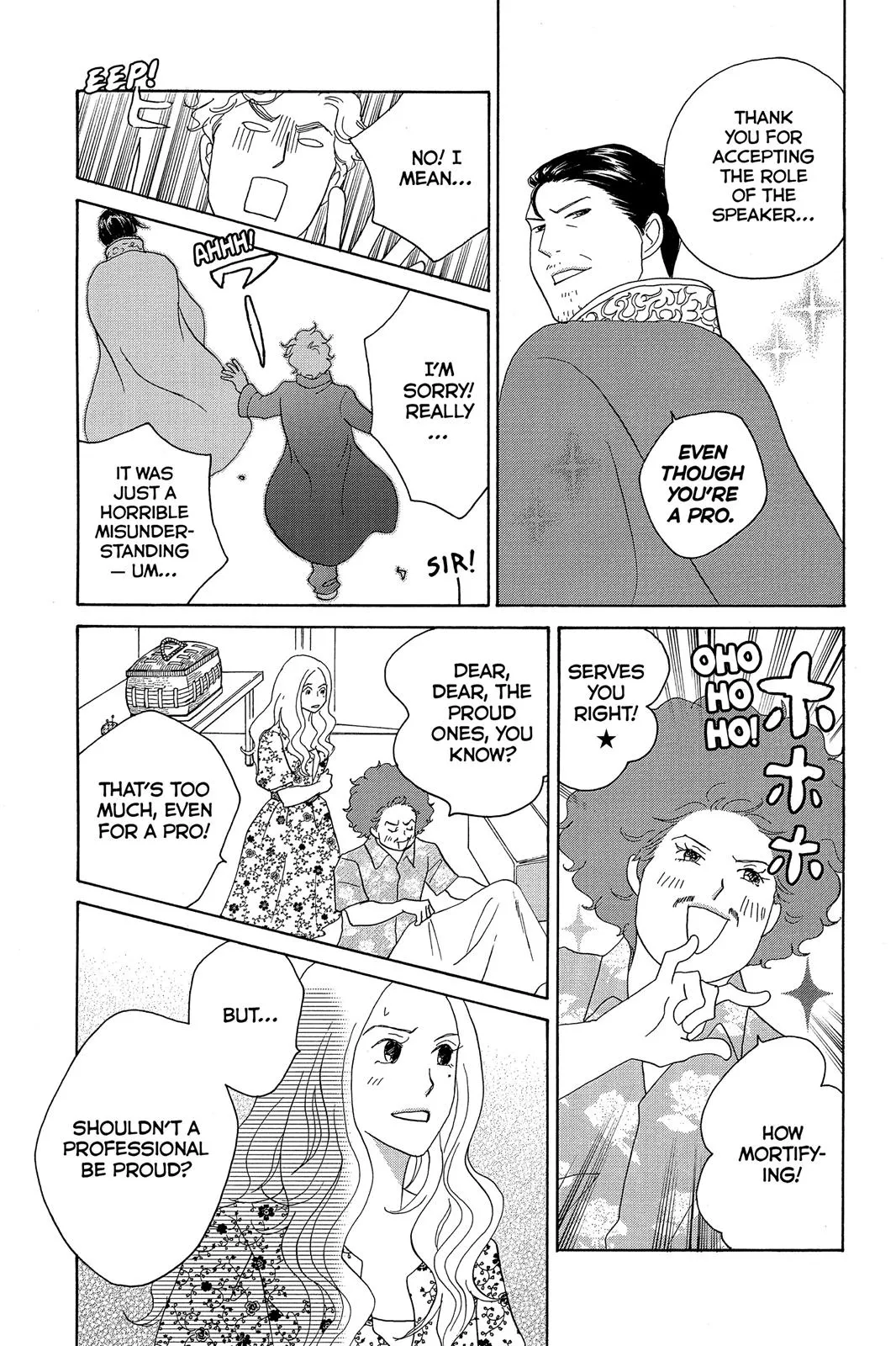Nodame Cantable Chapter 7 page 19 - 
