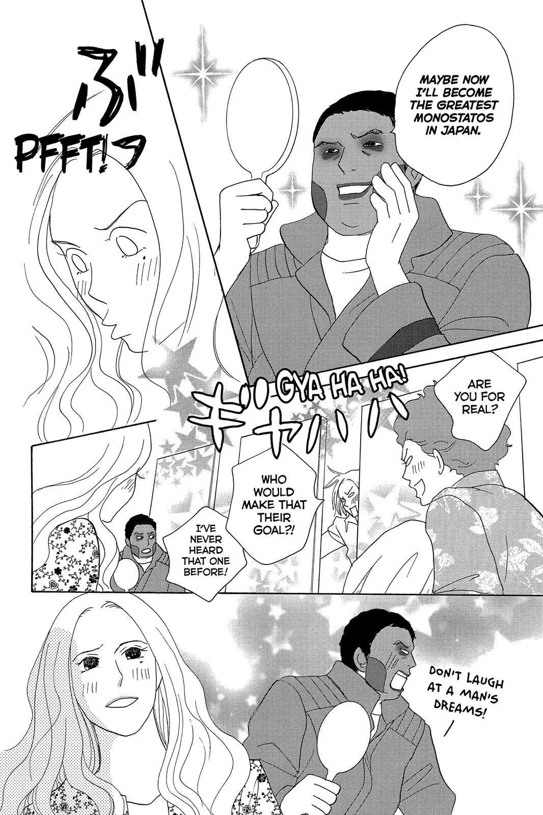 Nodame Cantable Chapter 7 page 22 - 