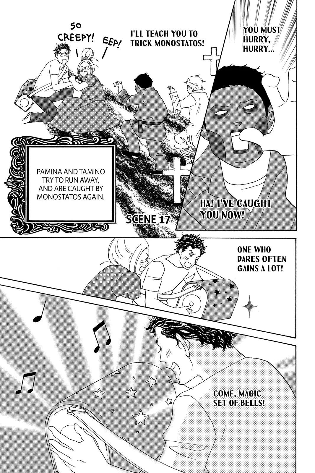 Nodame Cantable Chapter 7 page 23 - 