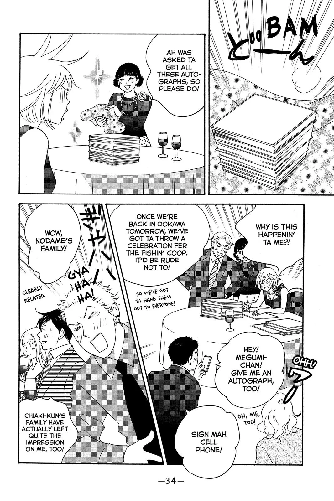Nodame Cantable Chapter 7 page 4 - 