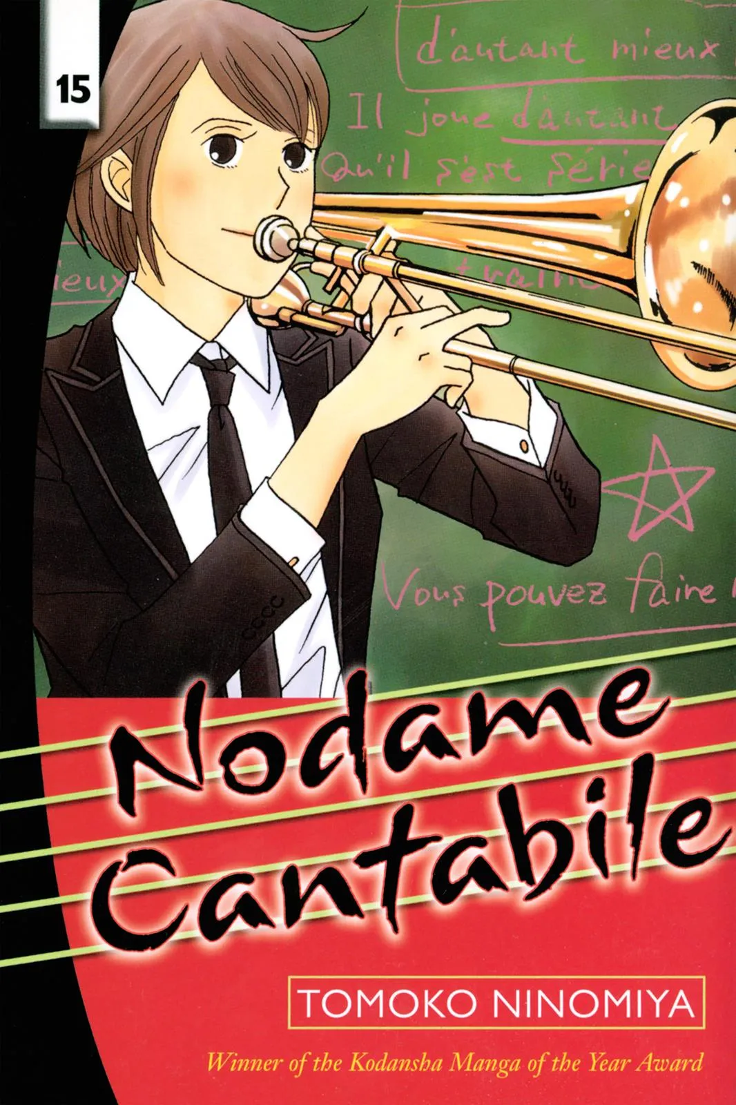 Nodame Cantable Chapter 83 page 1 - 