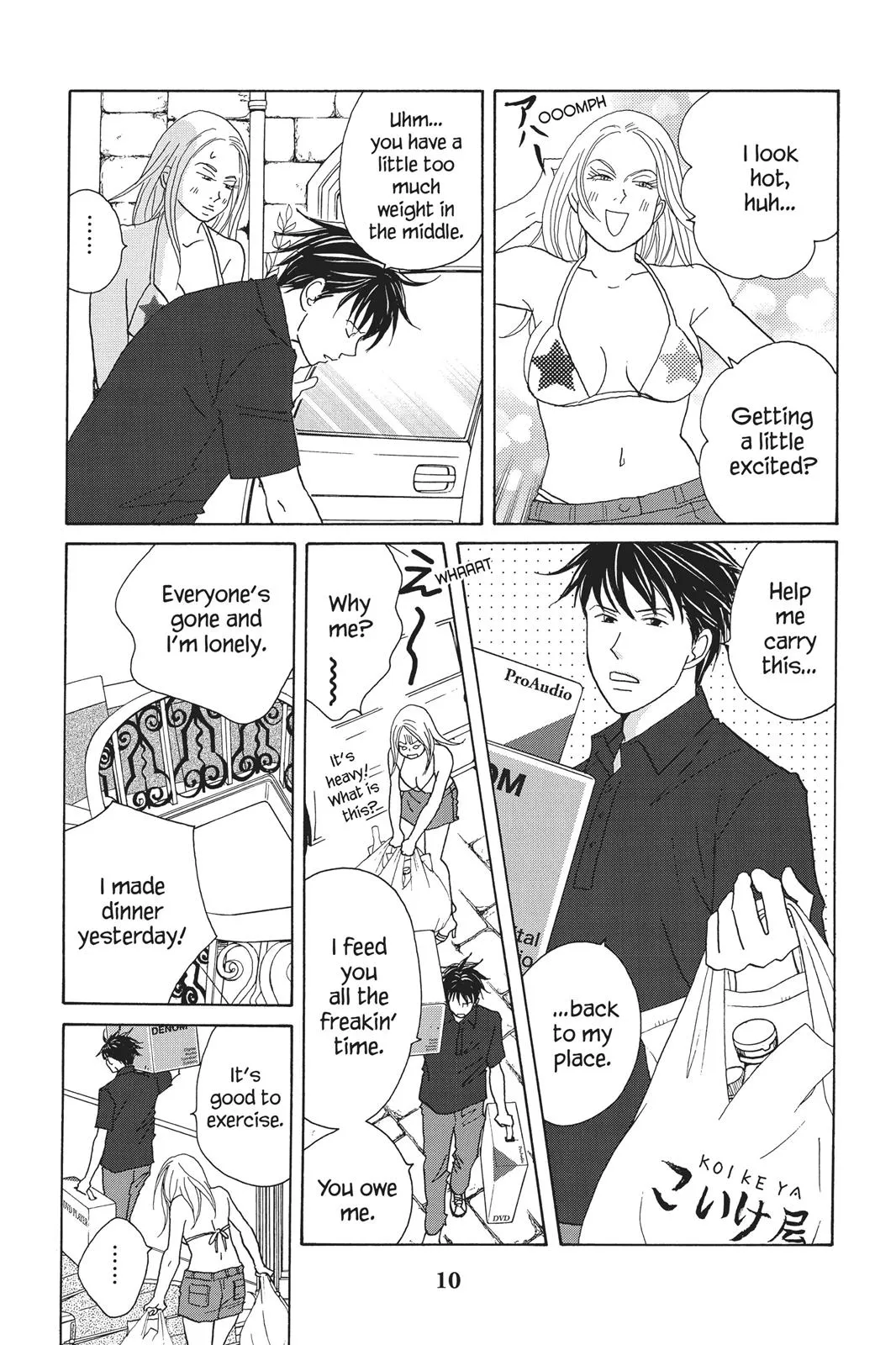 Nodame Cantable Chapter 83 page 11 - 