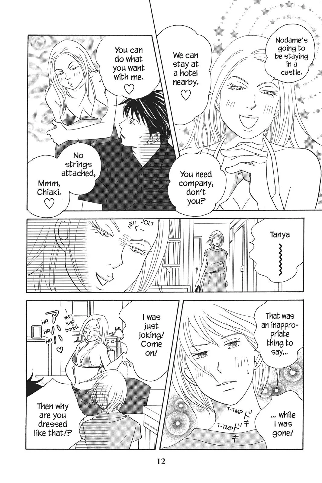 Nodame Cantable Chapter 83 page 13 - 
