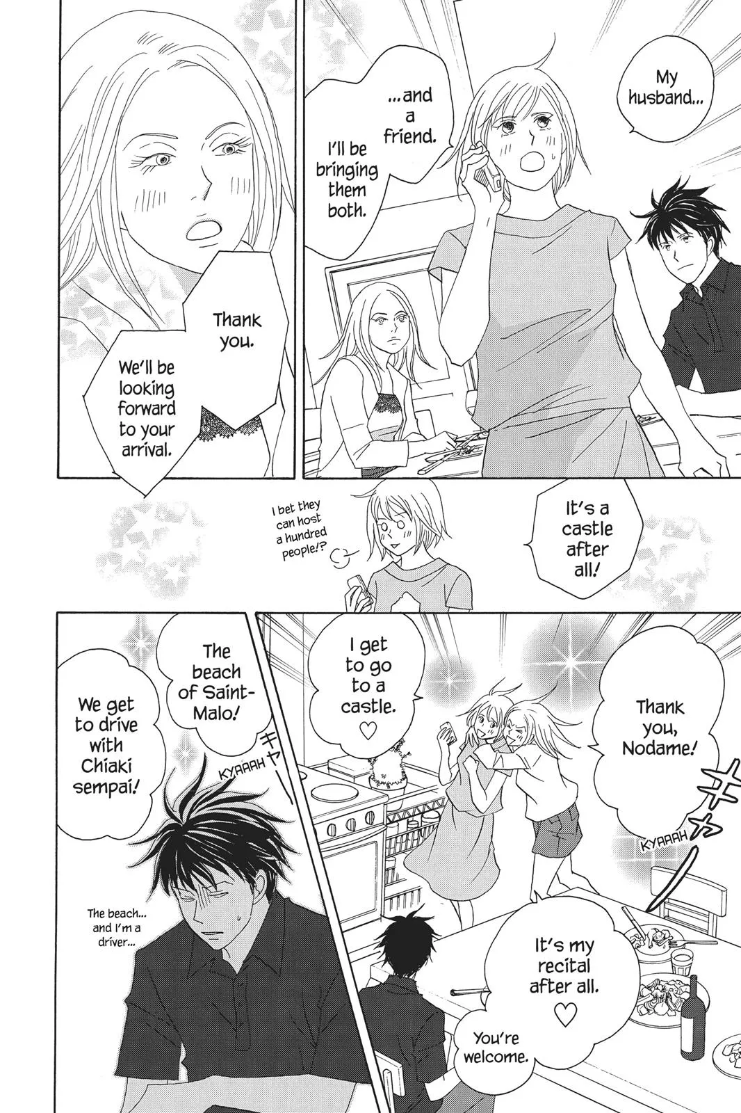Nodame Cantable Chapter 83 page 17 - 