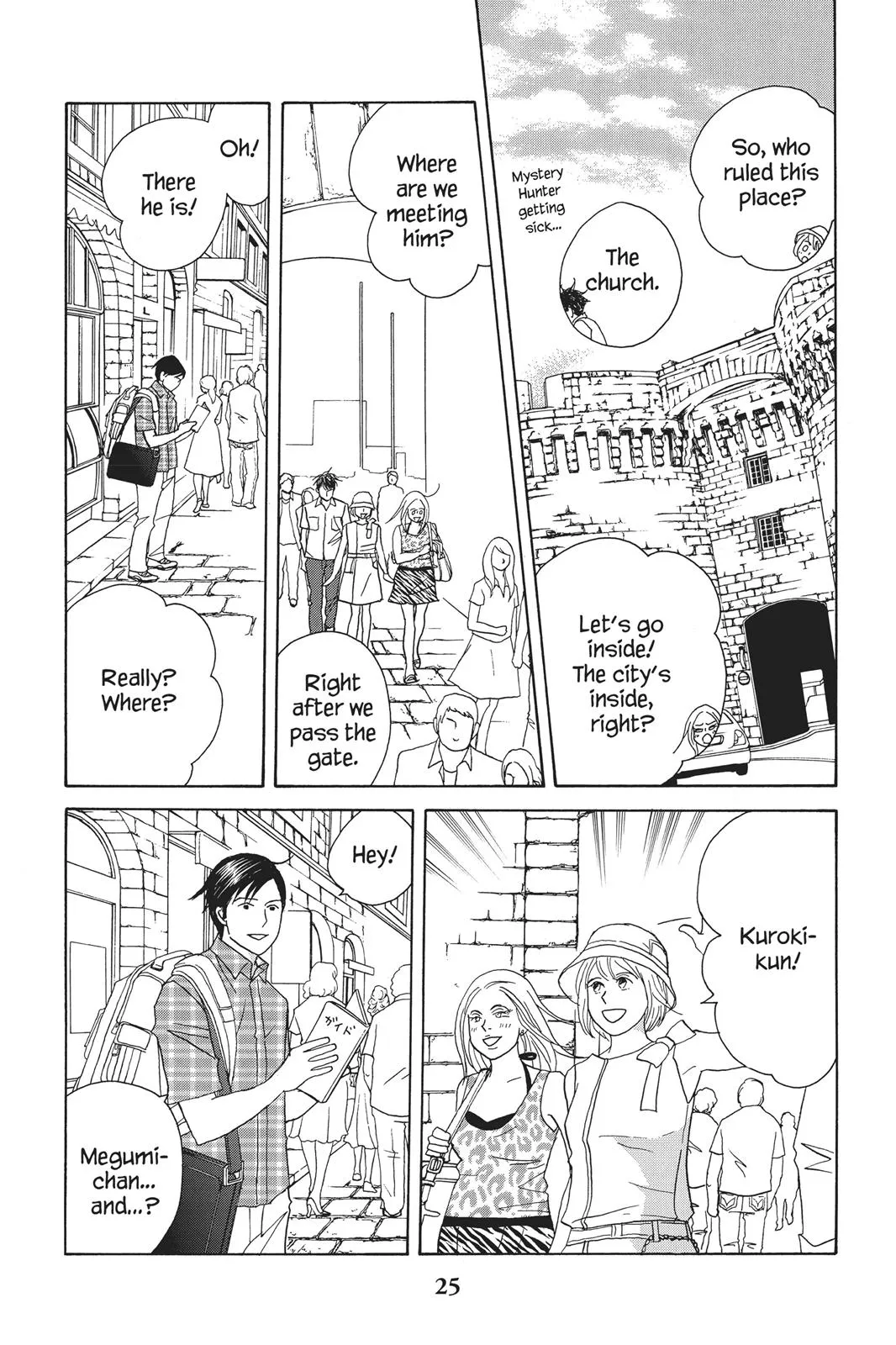 Nodame Cantable Chapter 83 page 26 - 