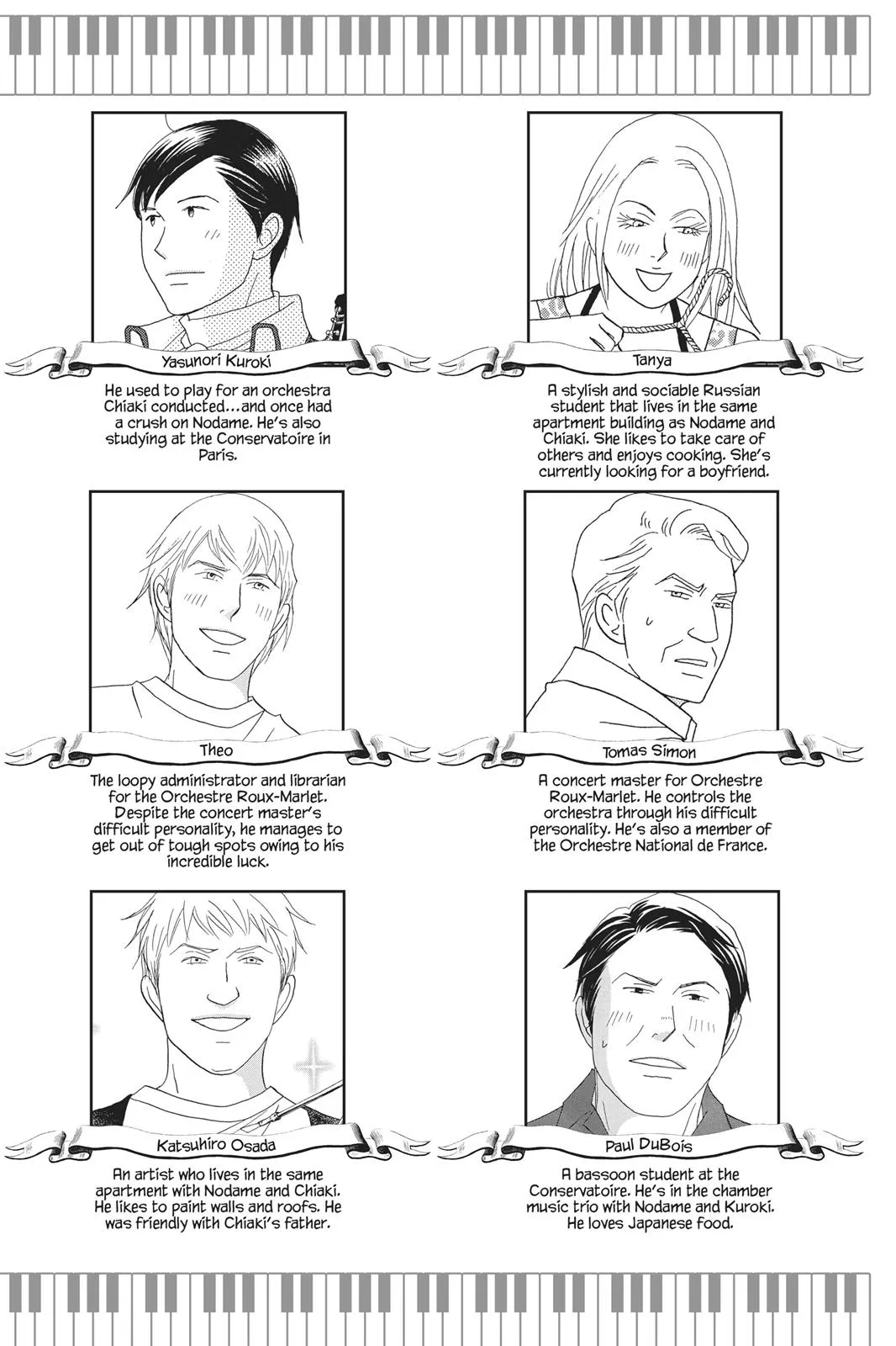 Nodame Cantable Chapter 83 page 4 - 