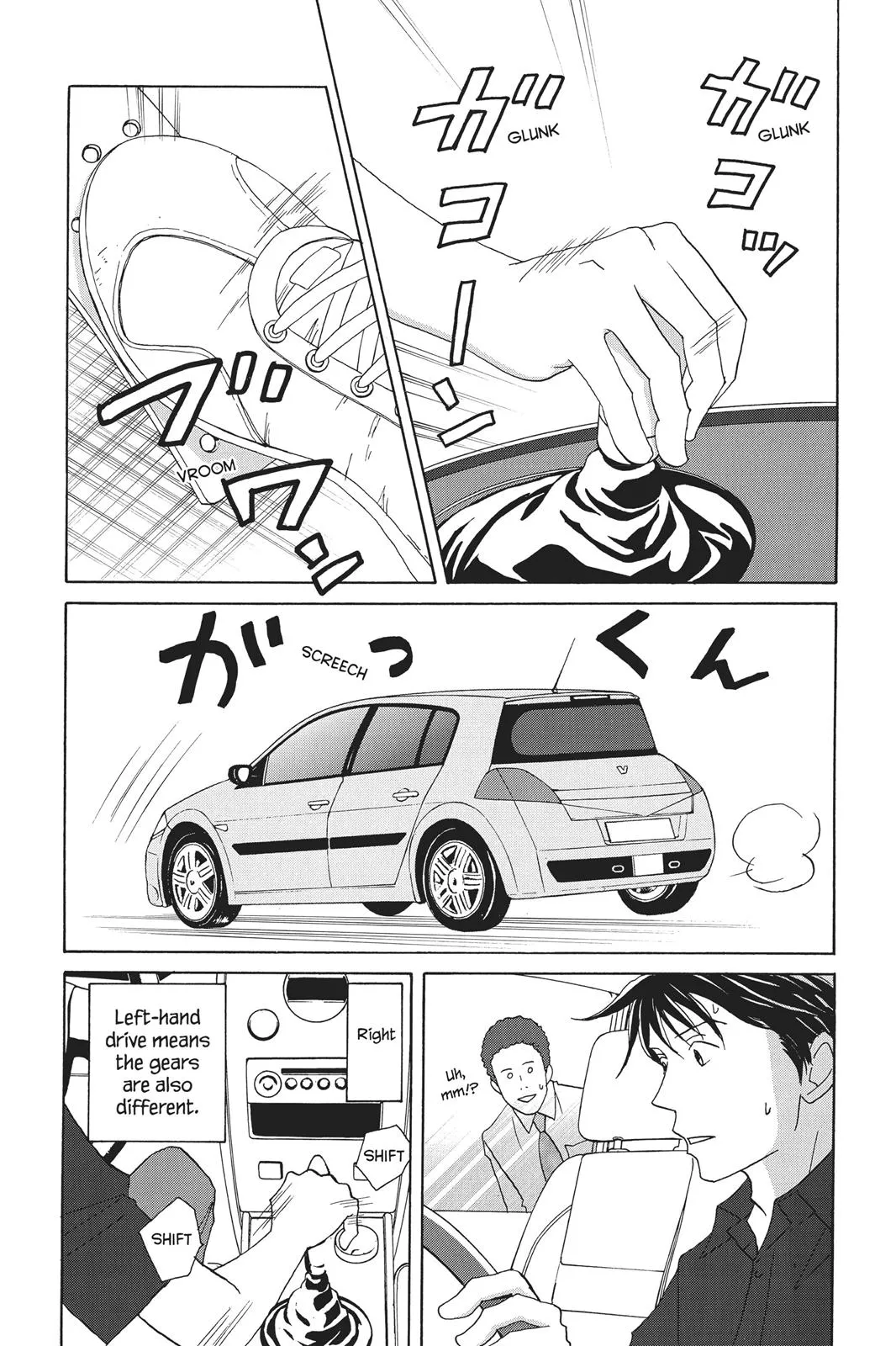 Nodame Cantable Chapter 83 page 7 - 