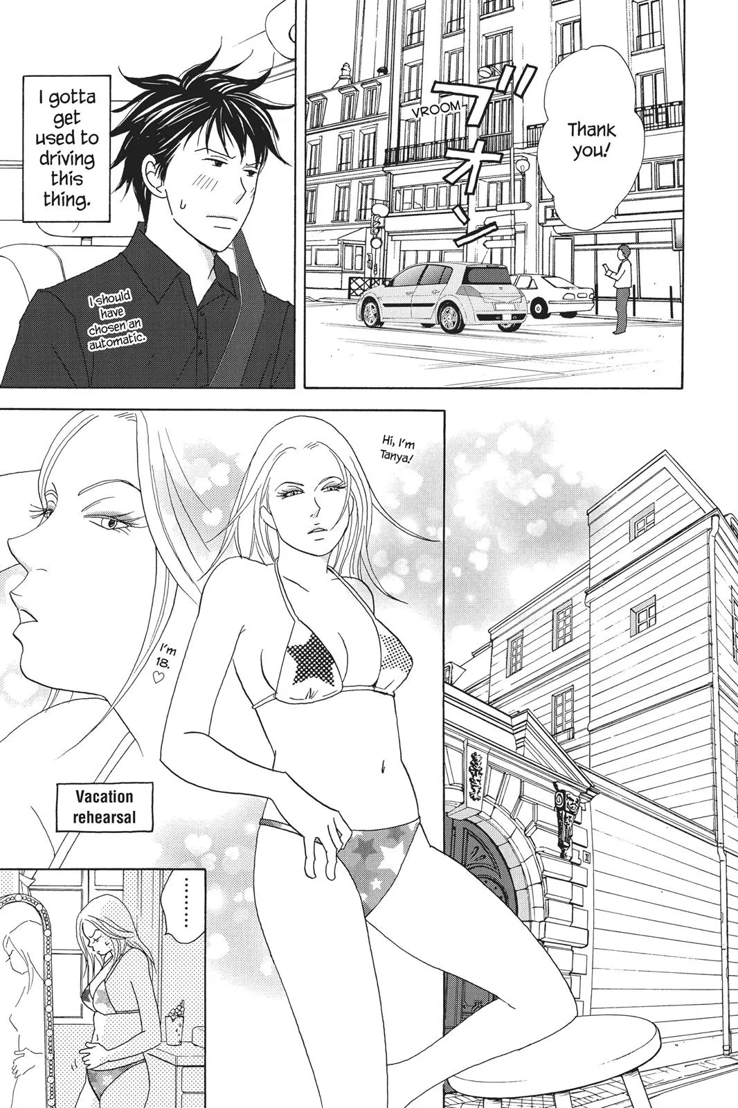 Nodame Cantable Chapter 83 page 8 - 