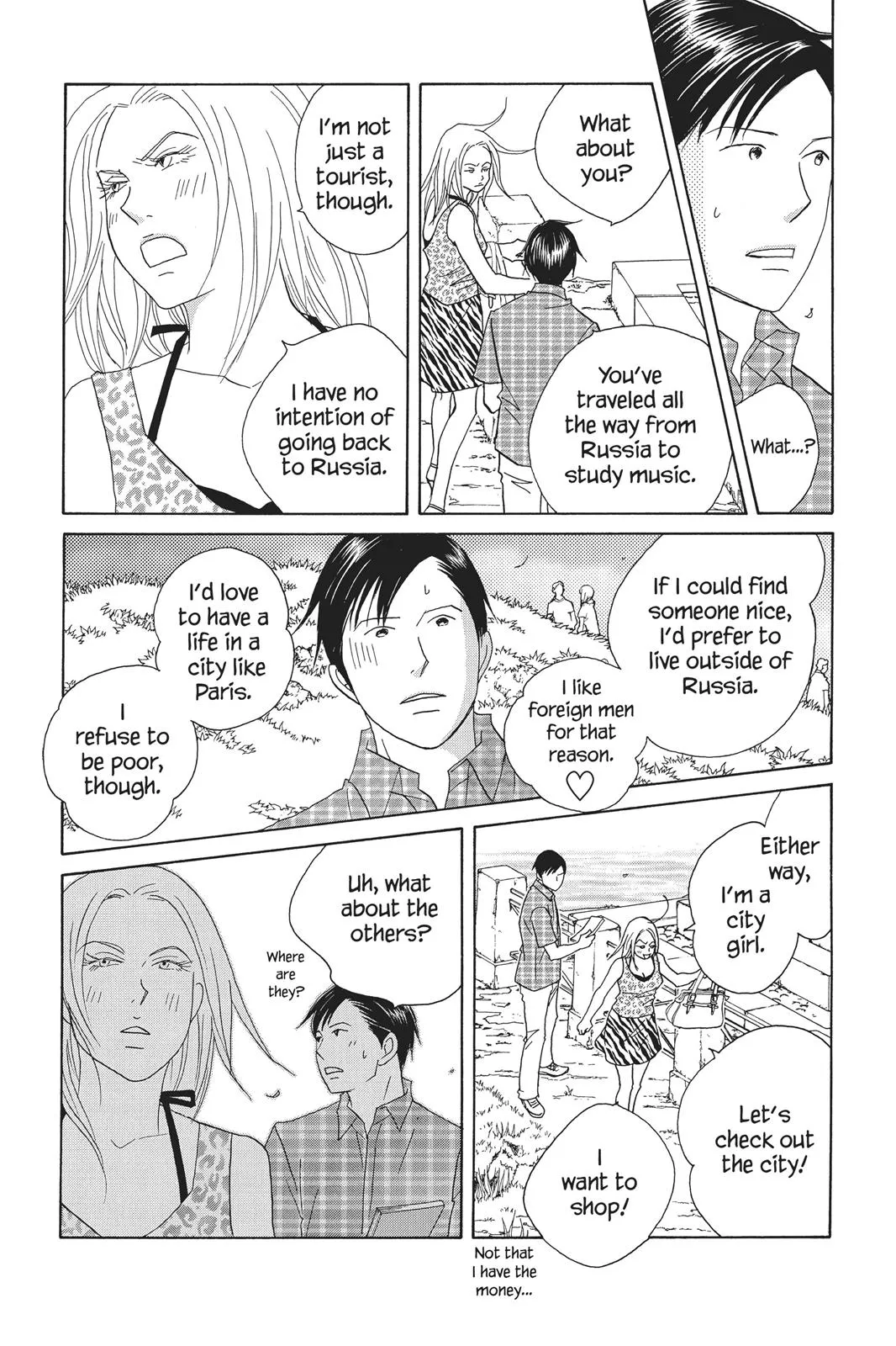 Nodame Cantable Chapter 84 page 11 - 