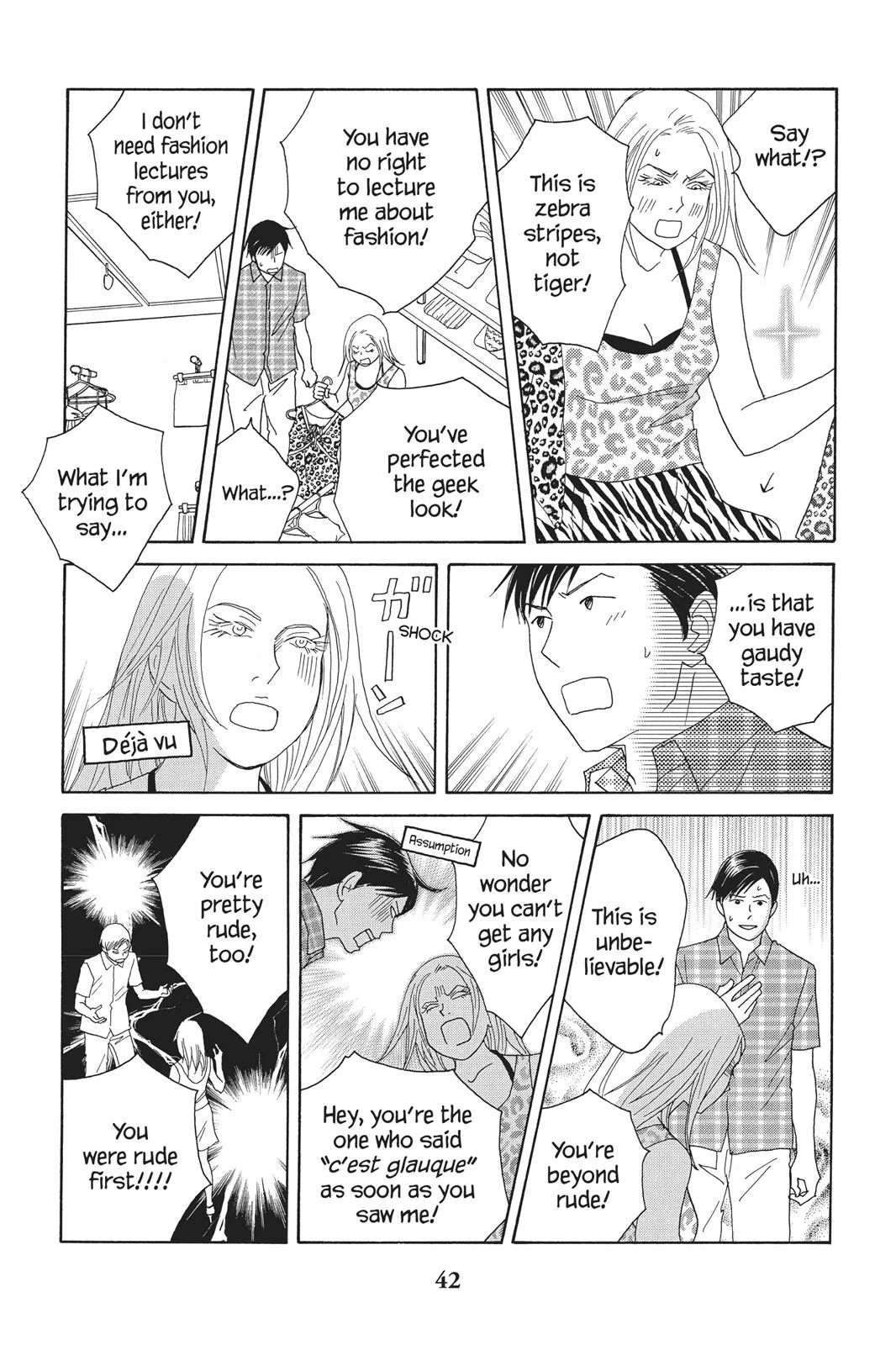 Nodame Cantable Chapter 84 page 14 - 