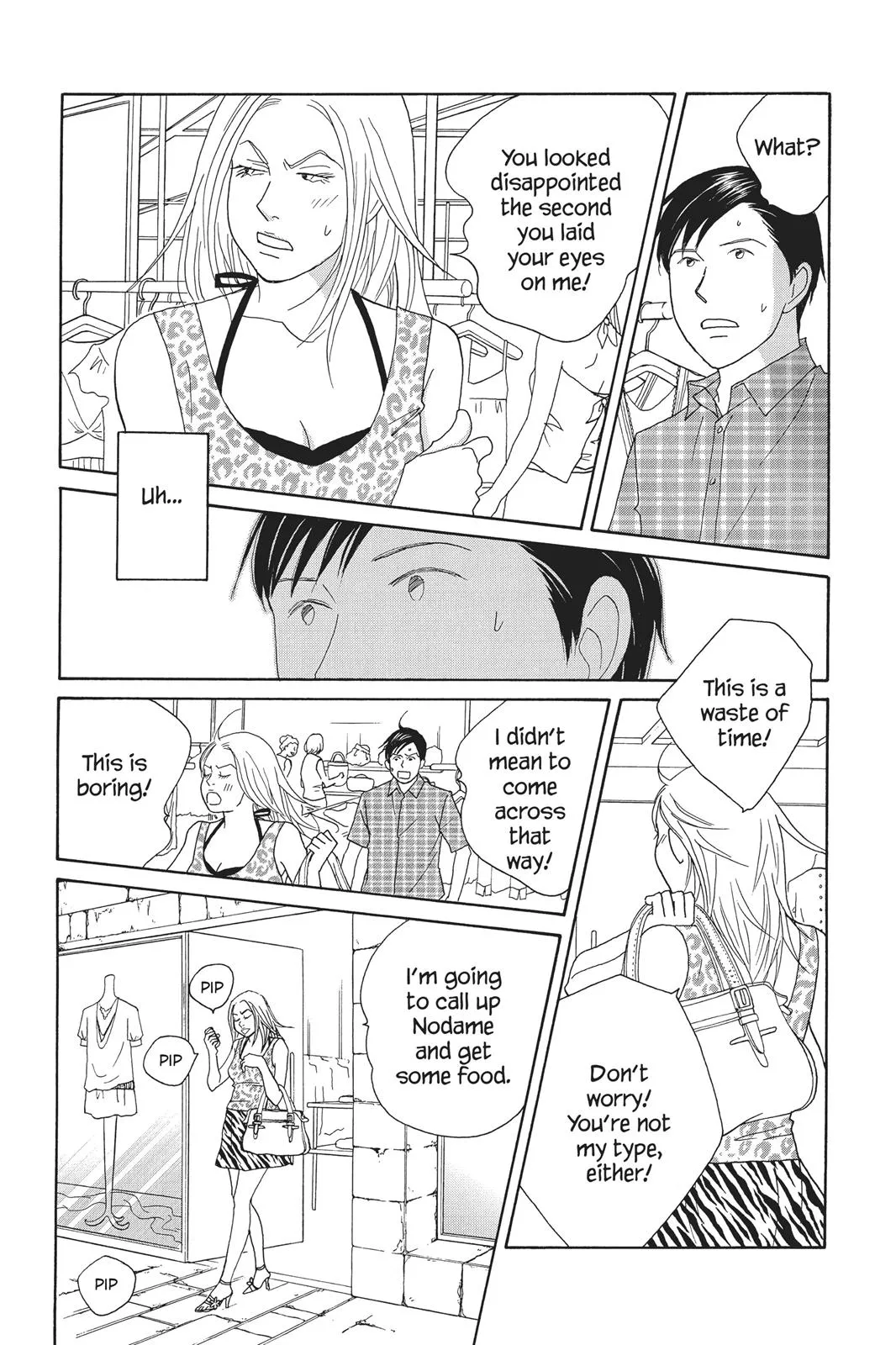 Nodame Cantable Chapter 84 page 15 - 