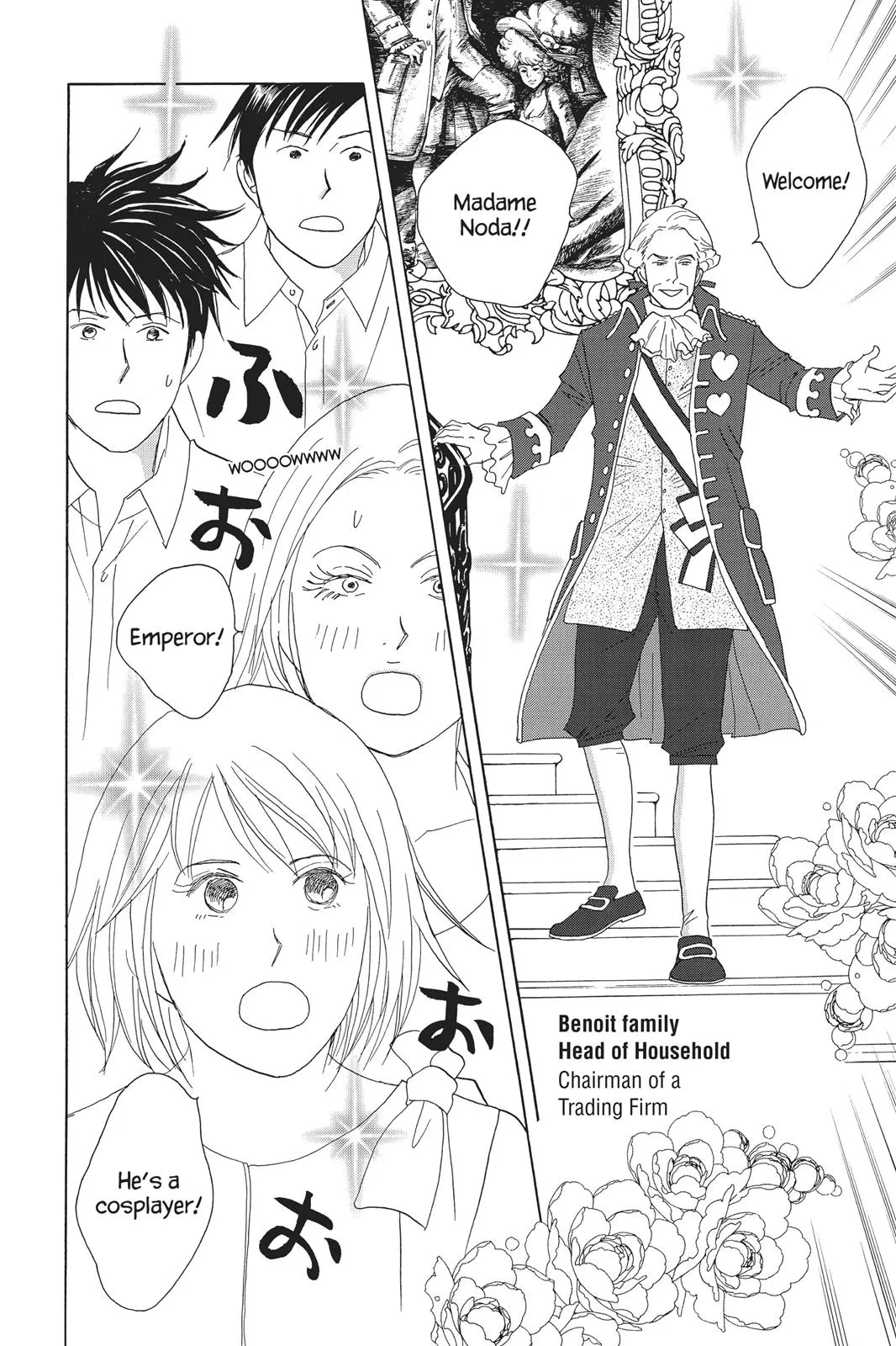 Nodame Cantable Chapter 84 page 20 - 
