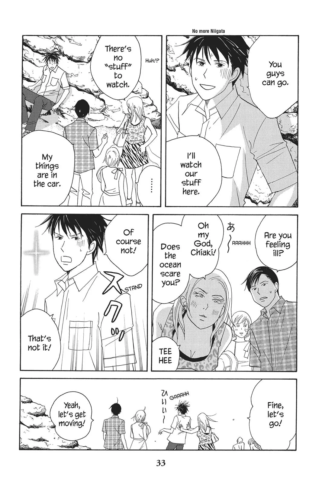 Nodame Cantable Chapter 84 page 5 - 